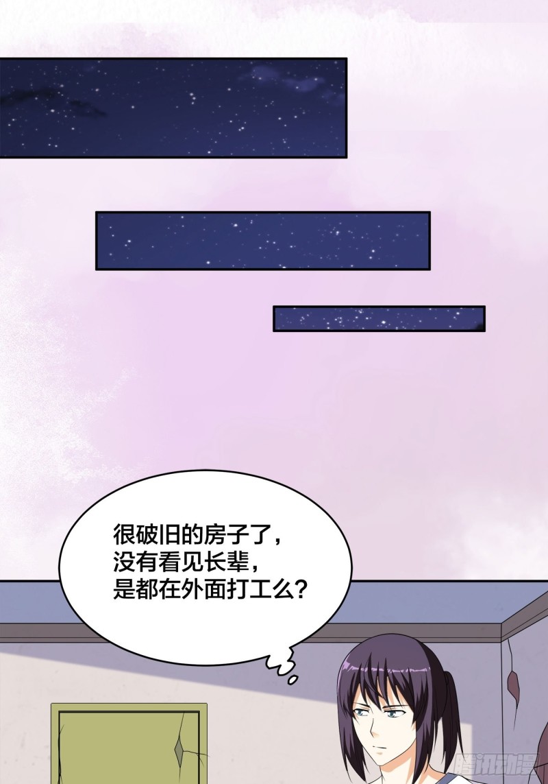 第129话 土豆就是因果17