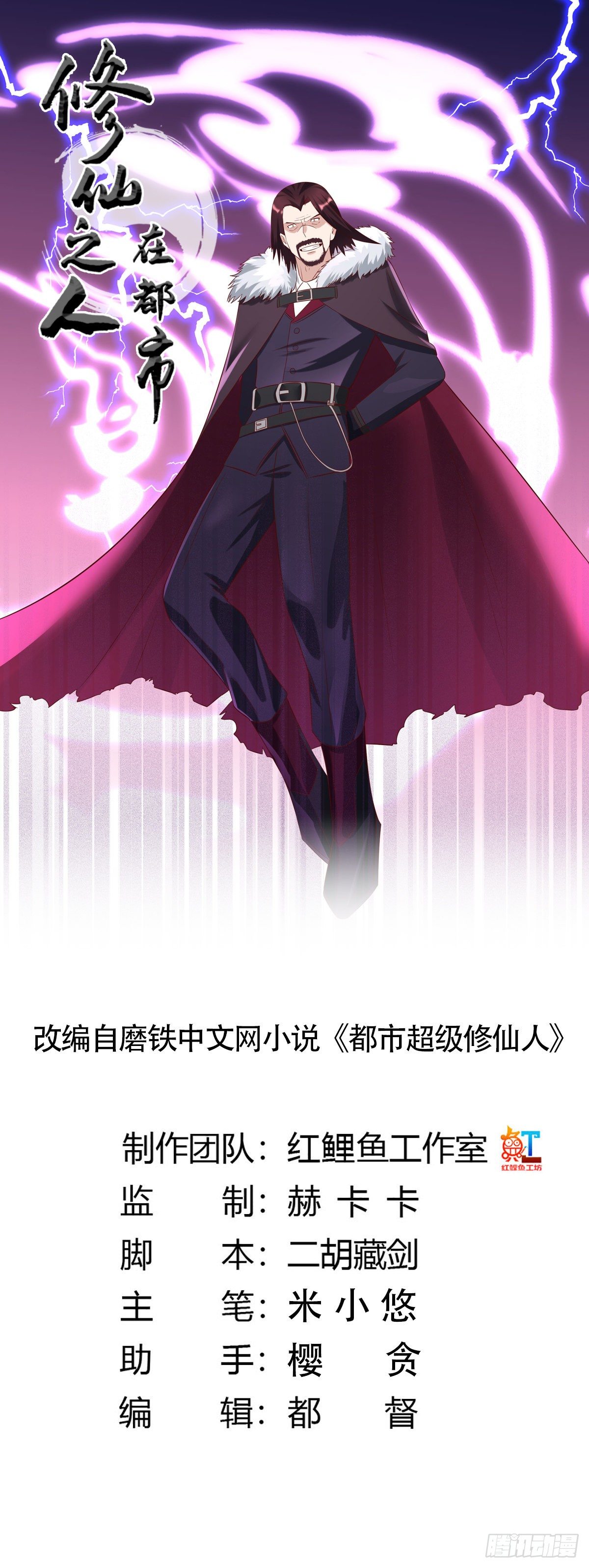 第34话 李家的希望0