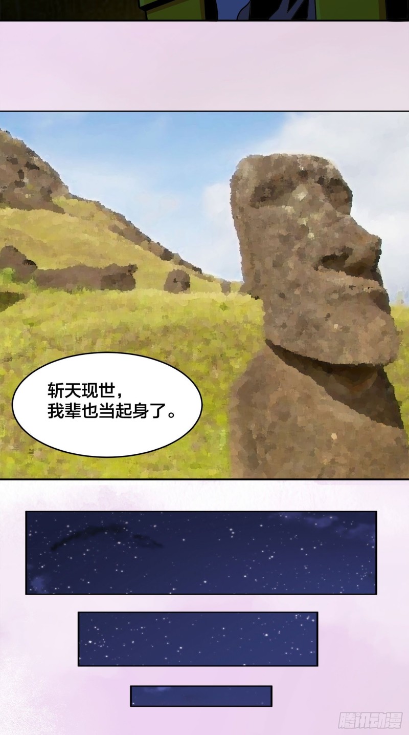 第116话 周佳琪的心意4
