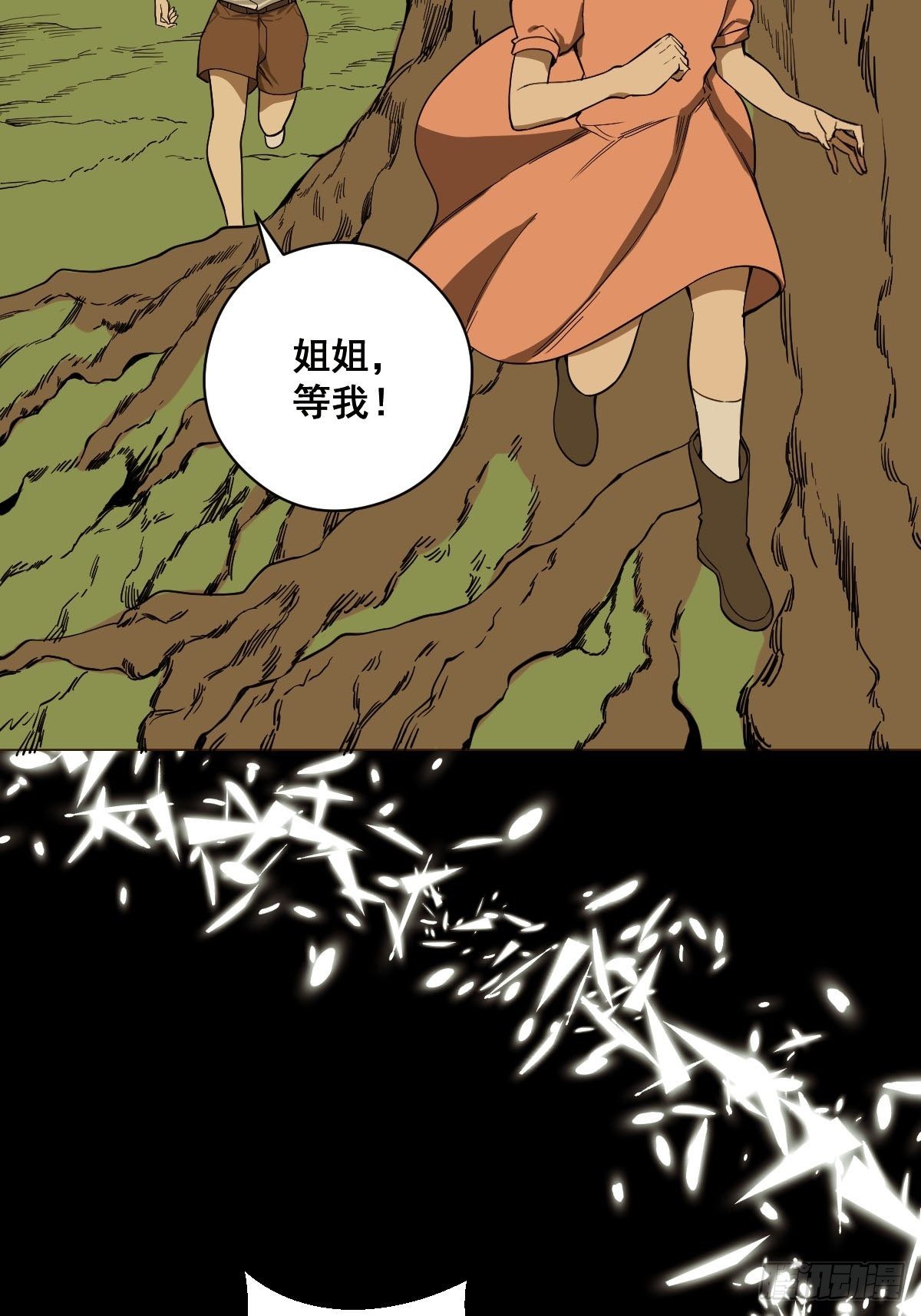 第185话 他为何跟我弟弟……31