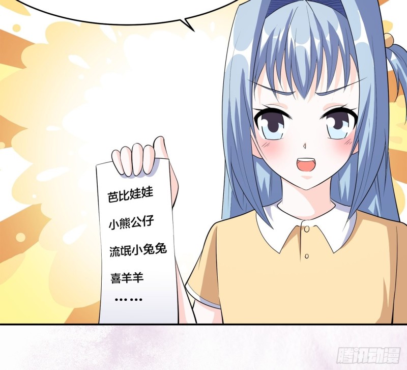 第121话 人心不齐7