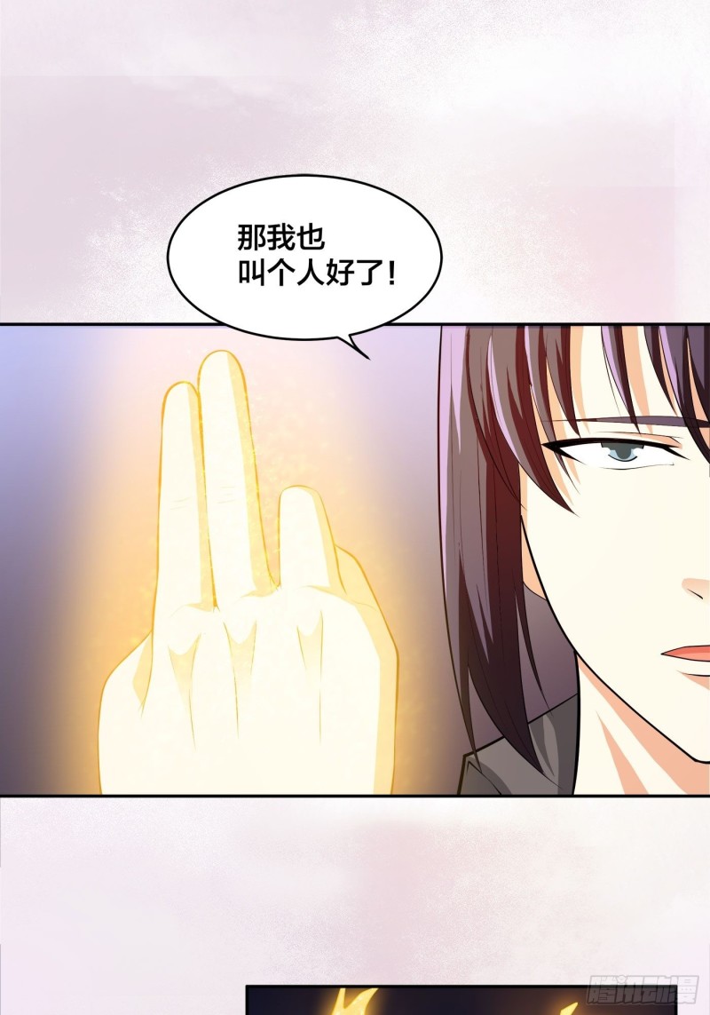第110话 秃头祝大家五一快乐5