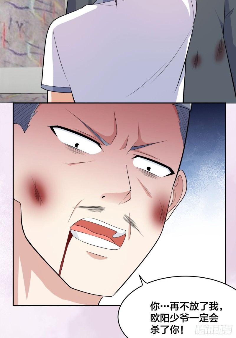 第126话 人性之恶4