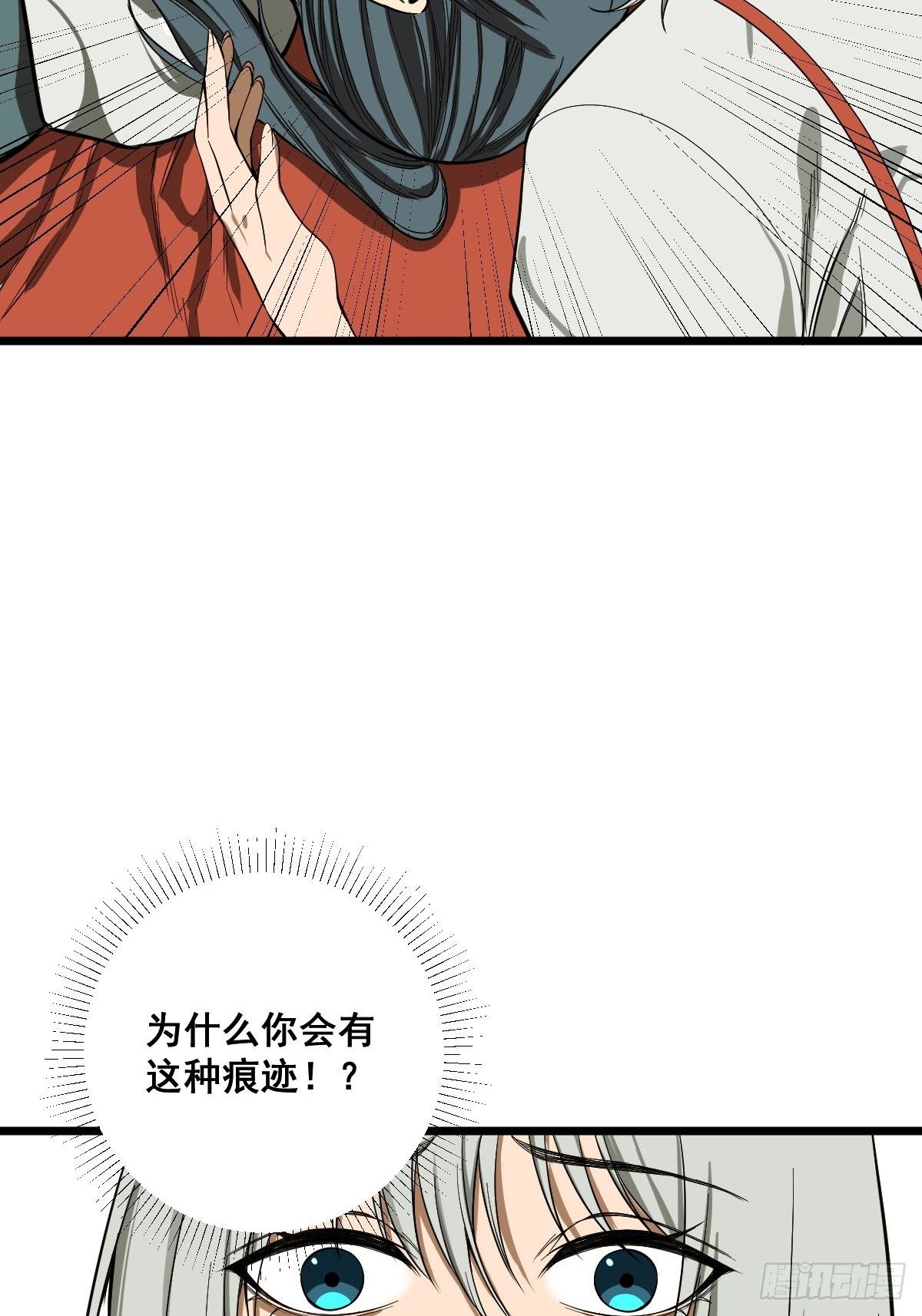 第185话 他为何跟我弟弟……26