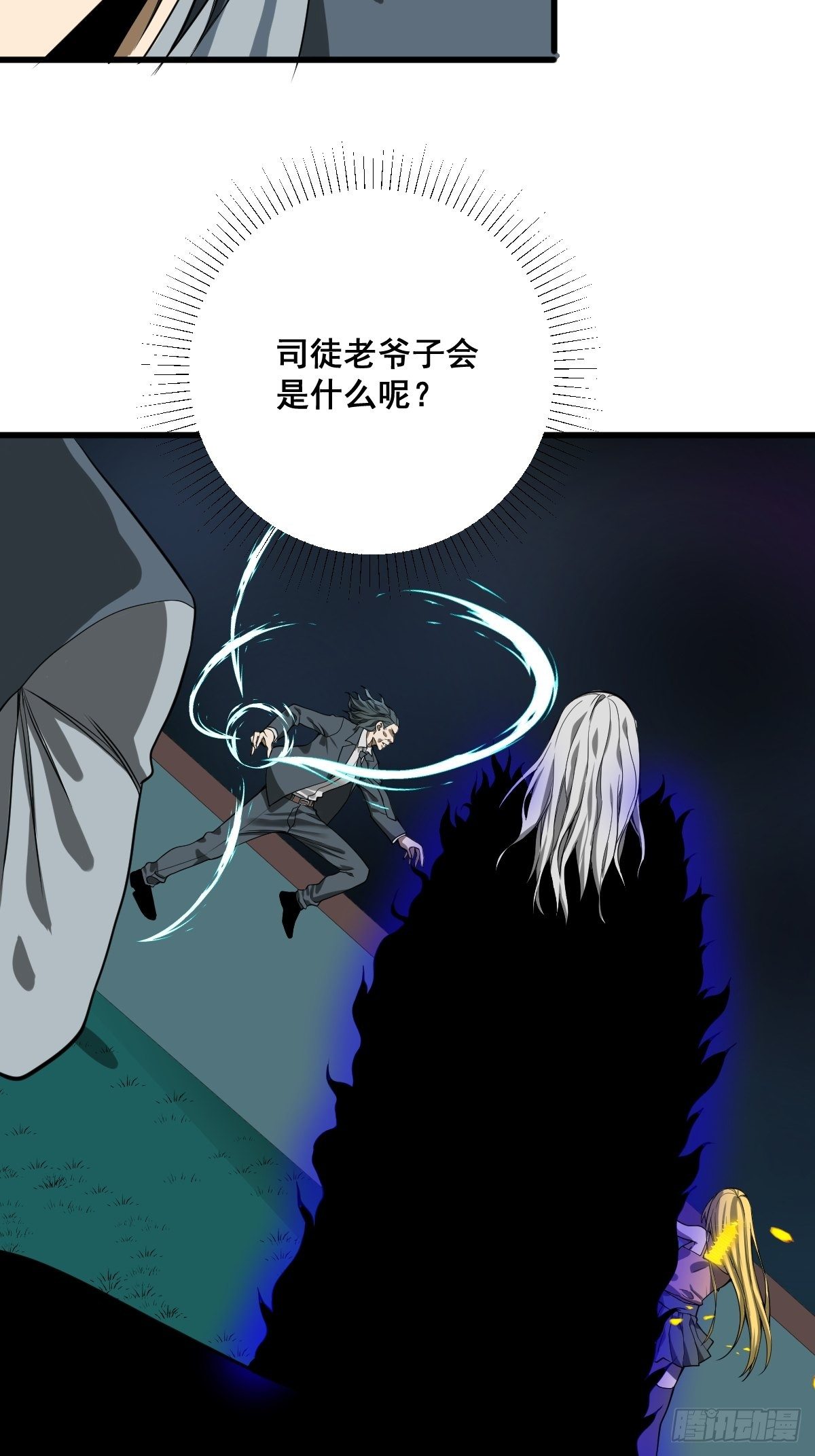 第182话 心底最珍视的东西13