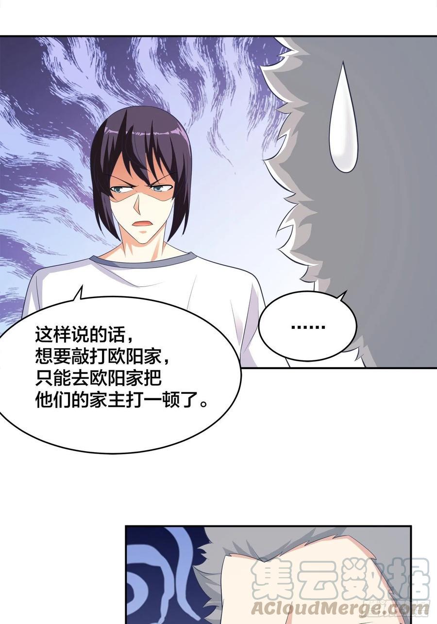 第134话 凡尔赛级理解10
