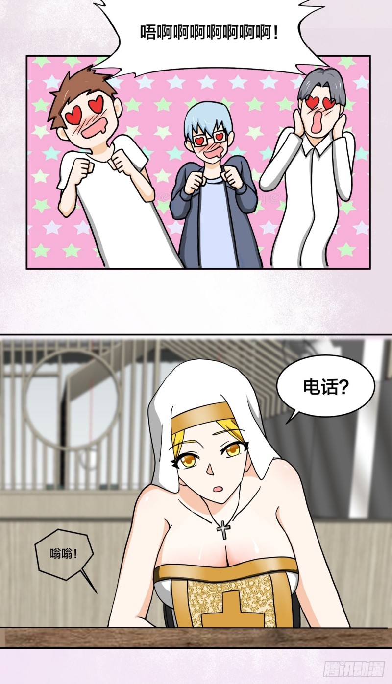 第88话 祝大家新春快乐~4