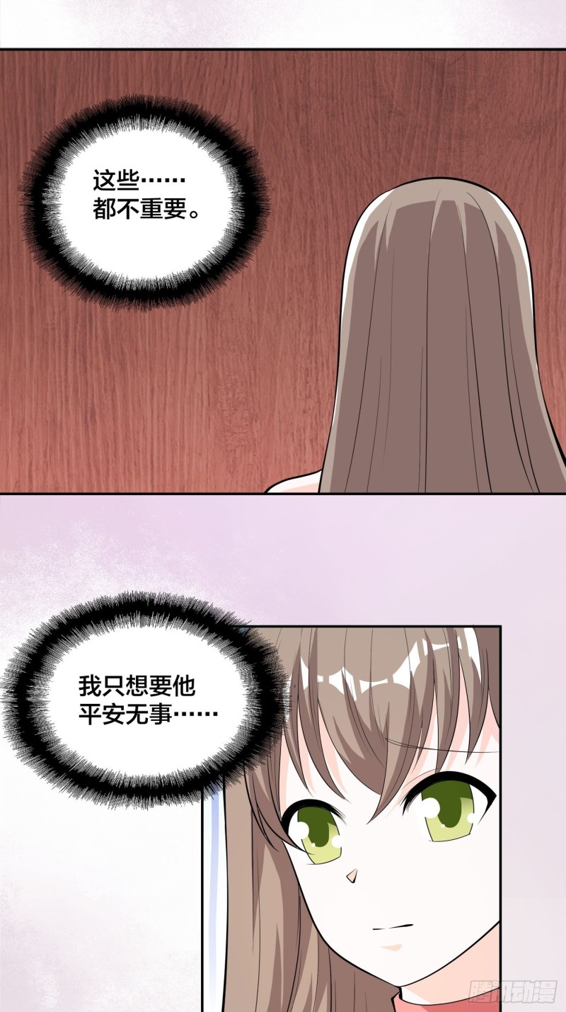 第110话 秃头祝大家五一快乐1