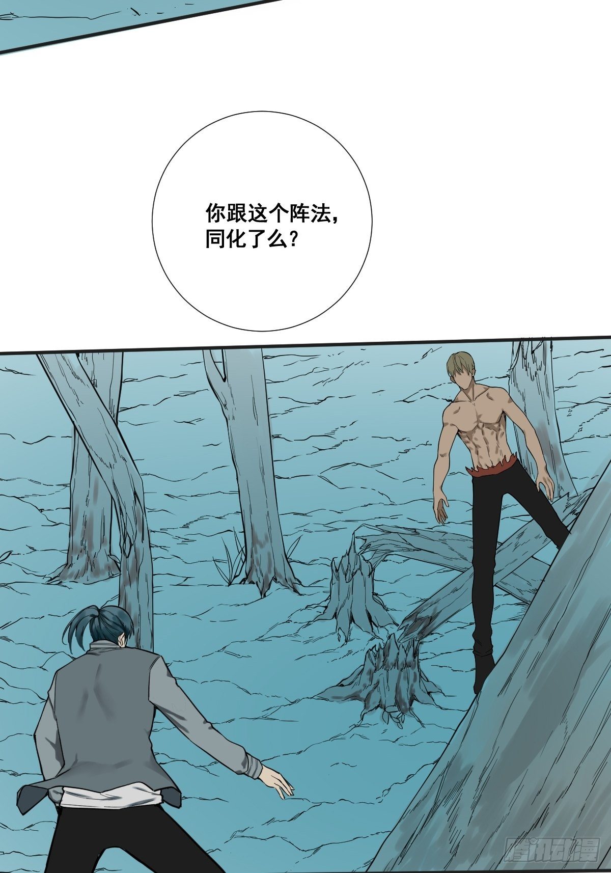 第177话 变相的不死不灭47
