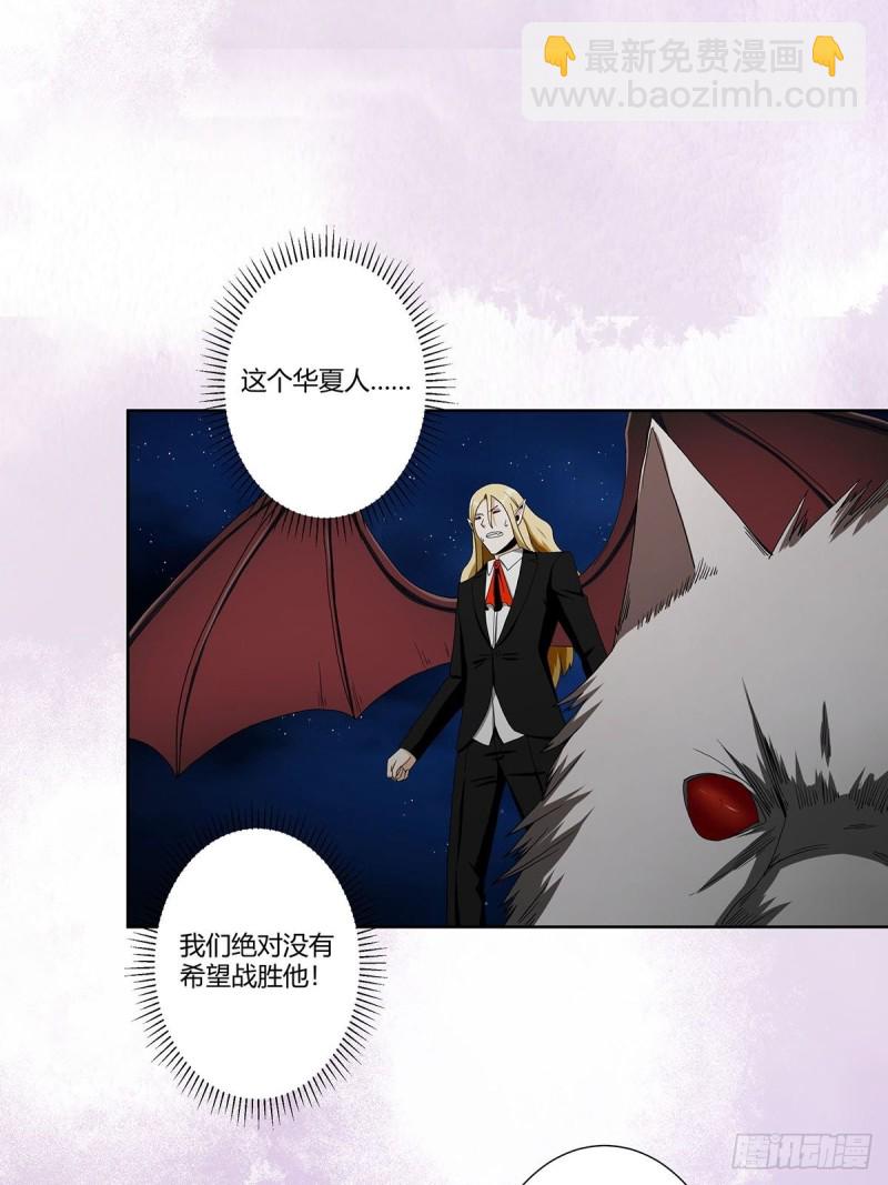 第69话 秒杀……1