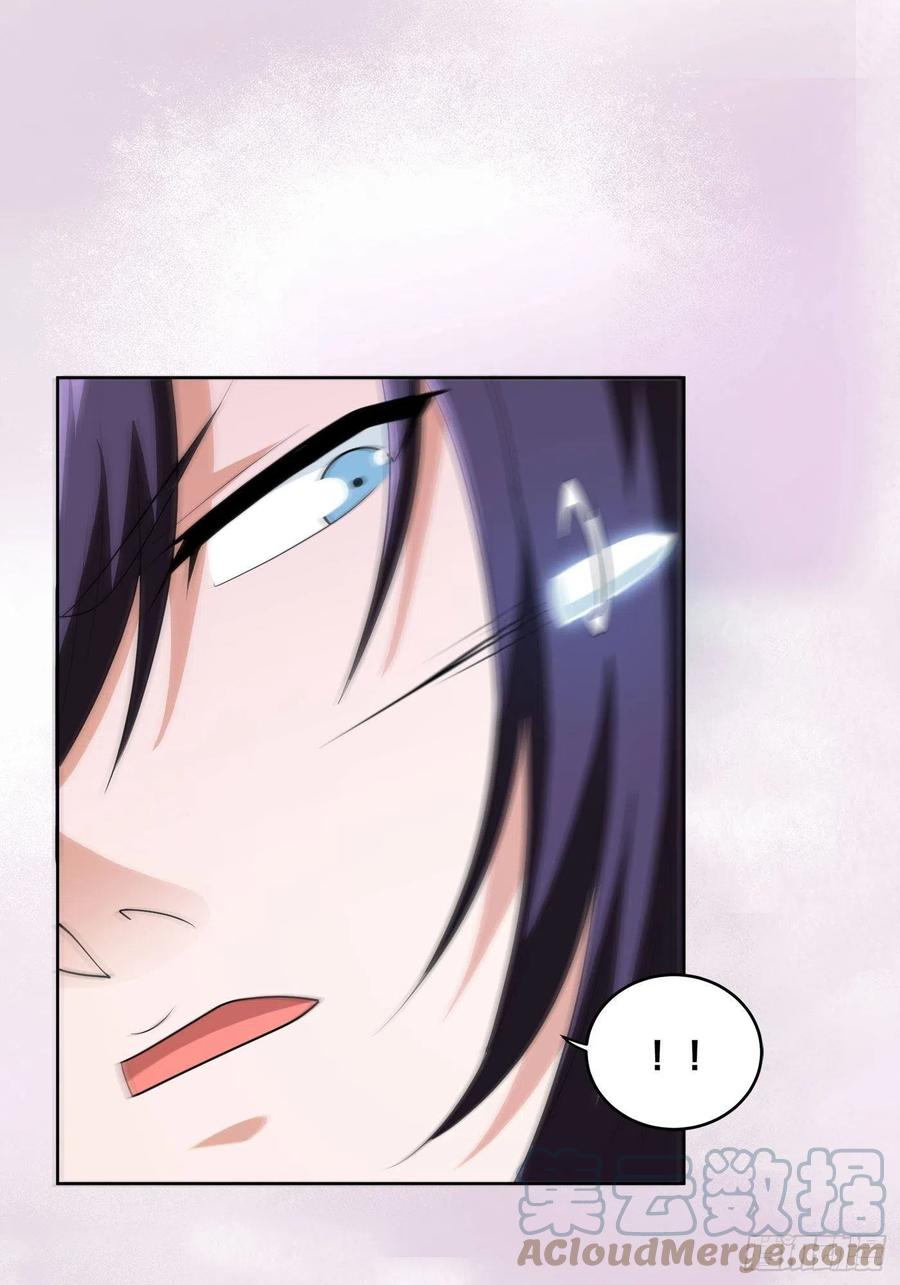 第162话 教廷神枪？18