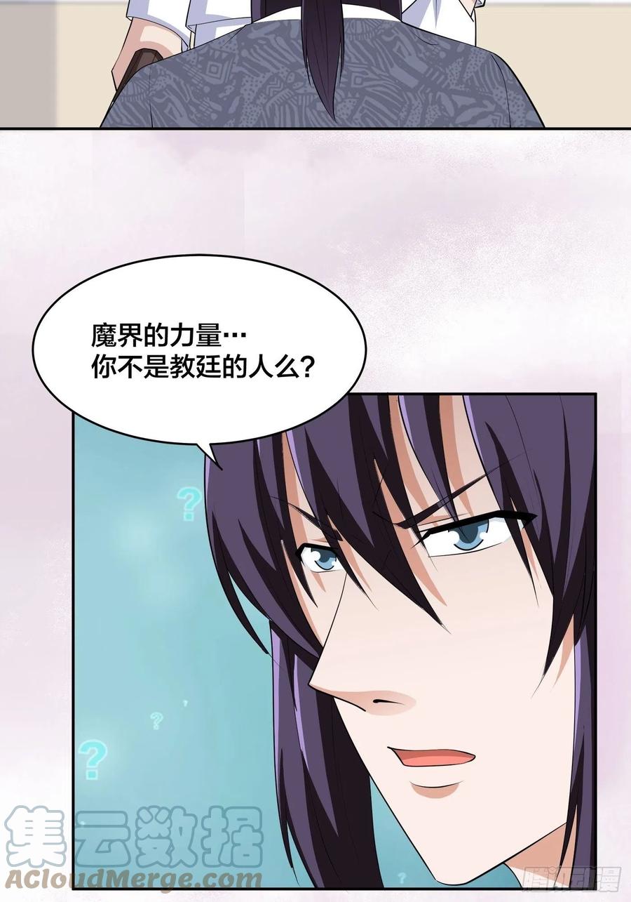 第163话 以性命为代价！12