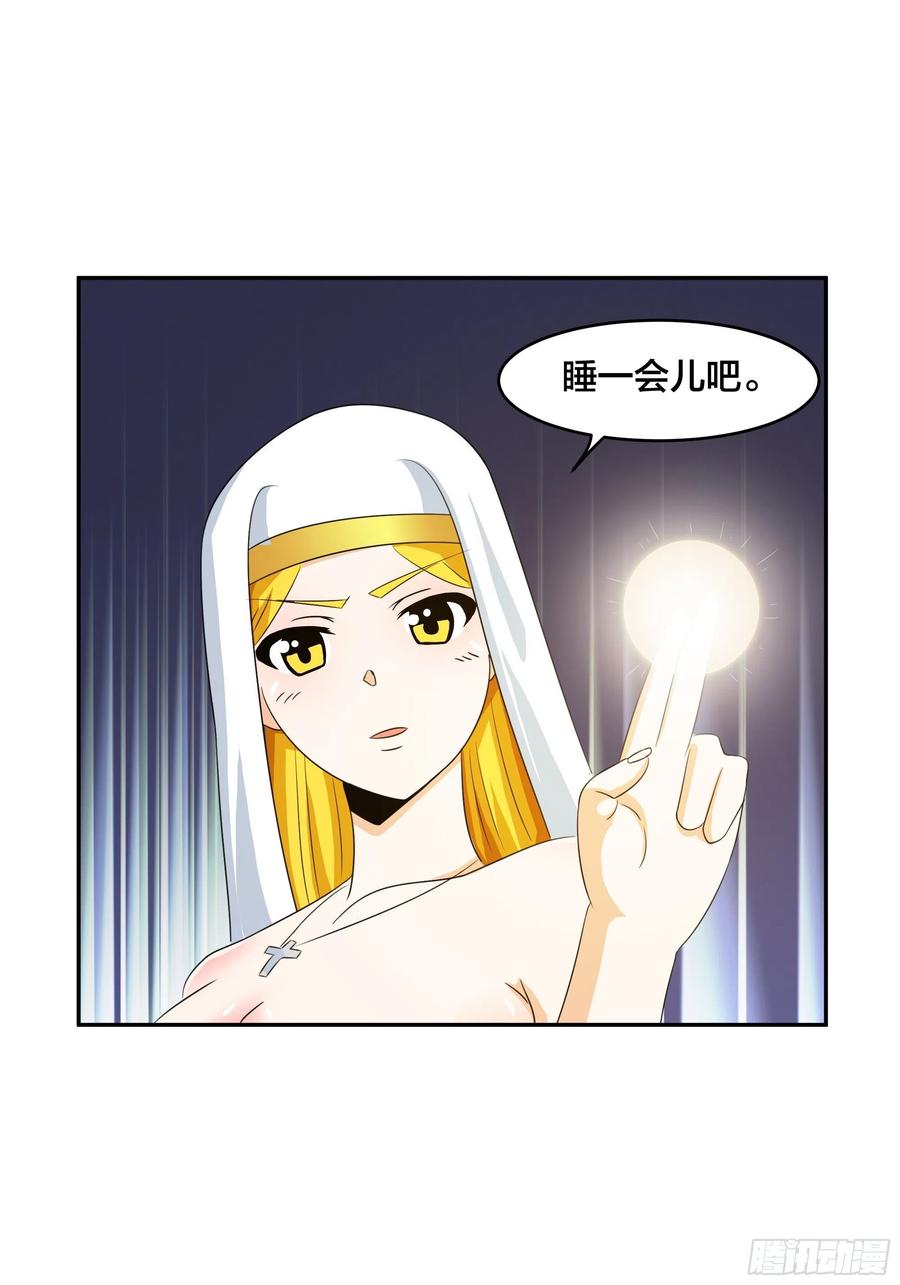 第94话 人肉追飞机！25