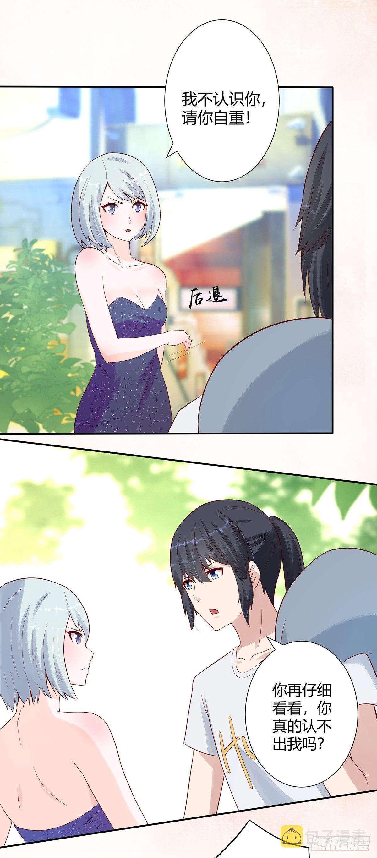 第4话 我的姐姐是大明星！10