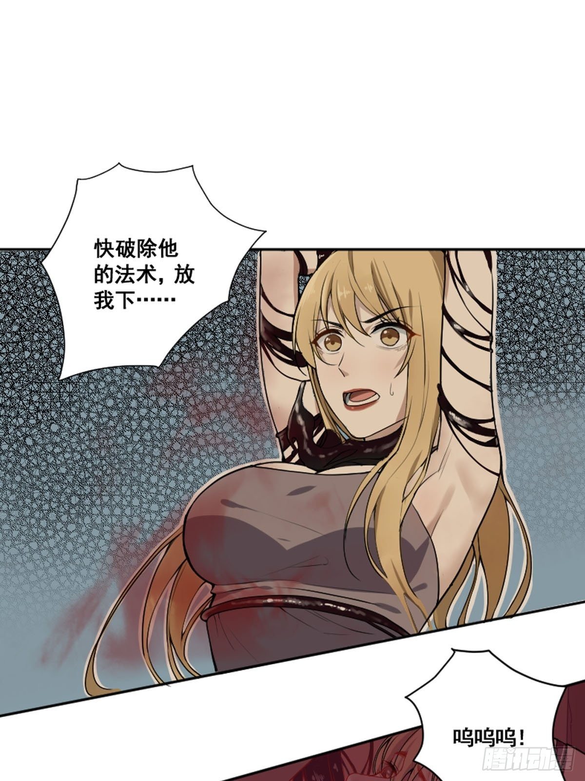 第175话 居然捆的越紧了！1