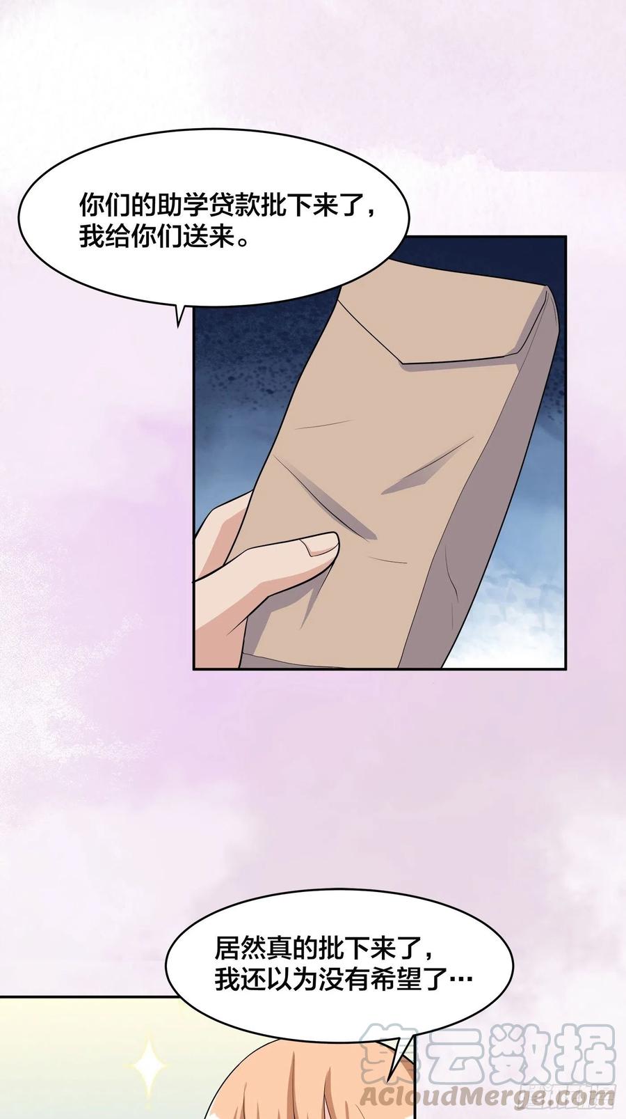 第135话 跳楼很危险吗？18