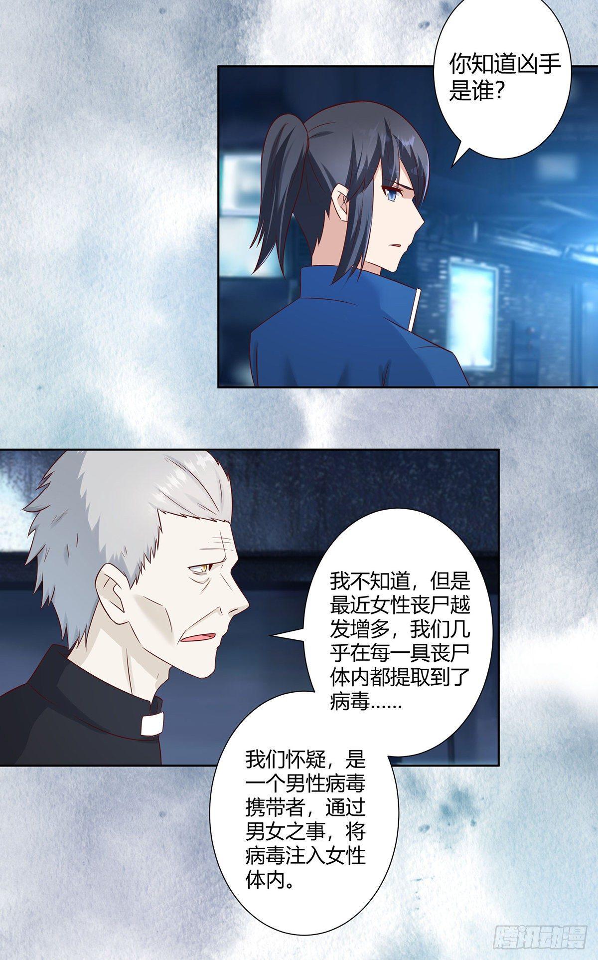 第20话 超脱因果的出手！15