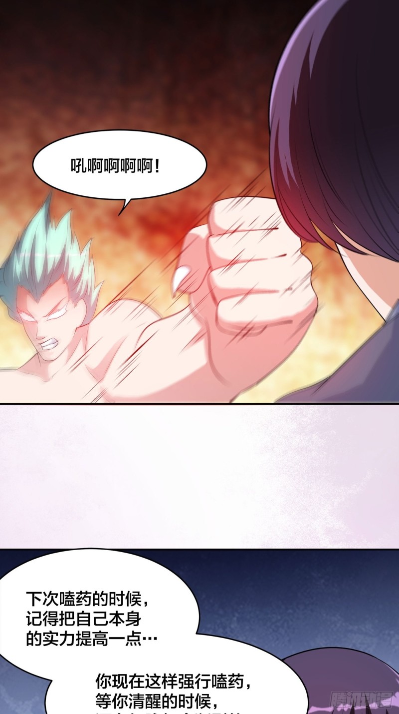 第168话 也就一哆嗦的事儿31