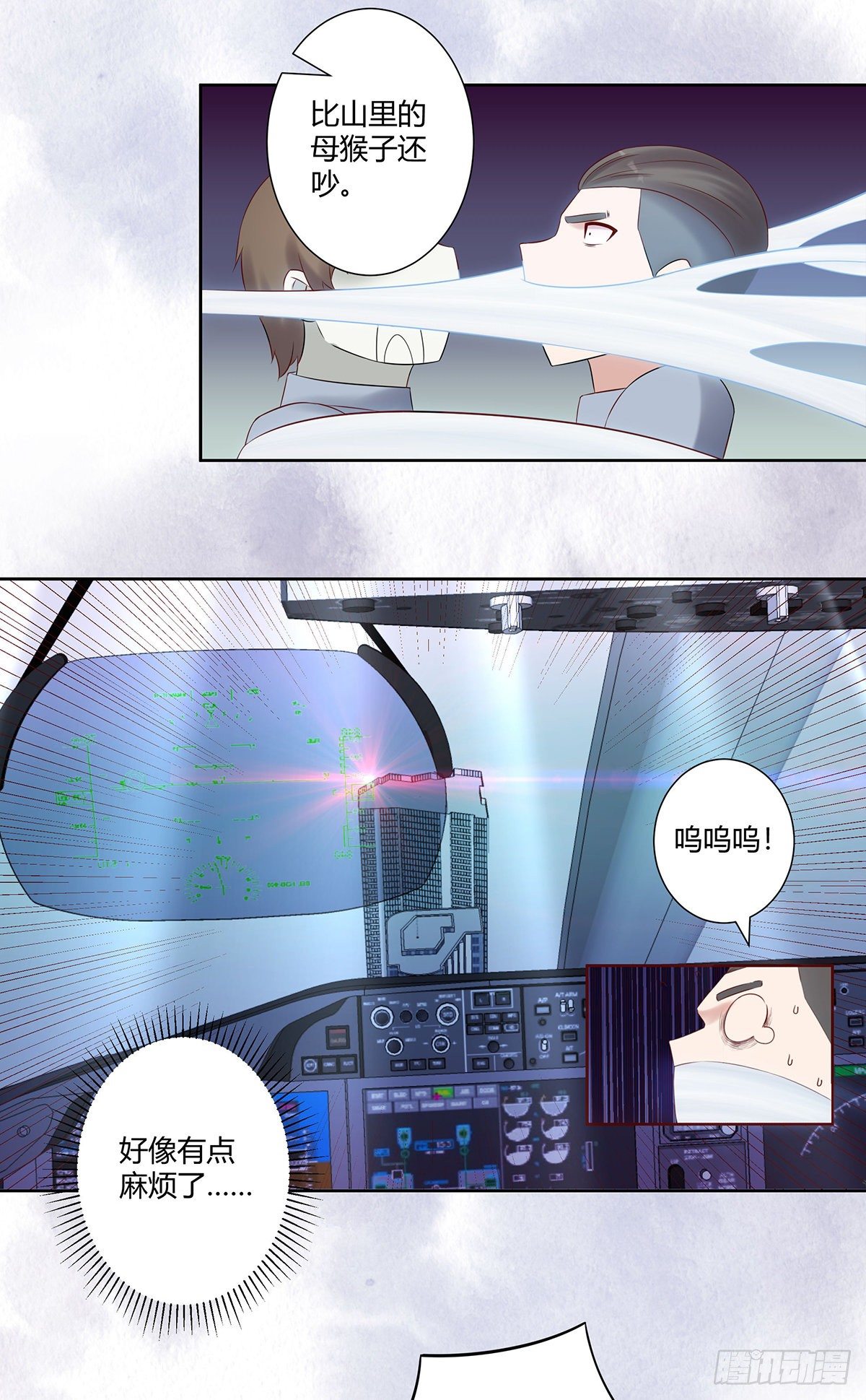 第42话 扛着飞机就跑！4
