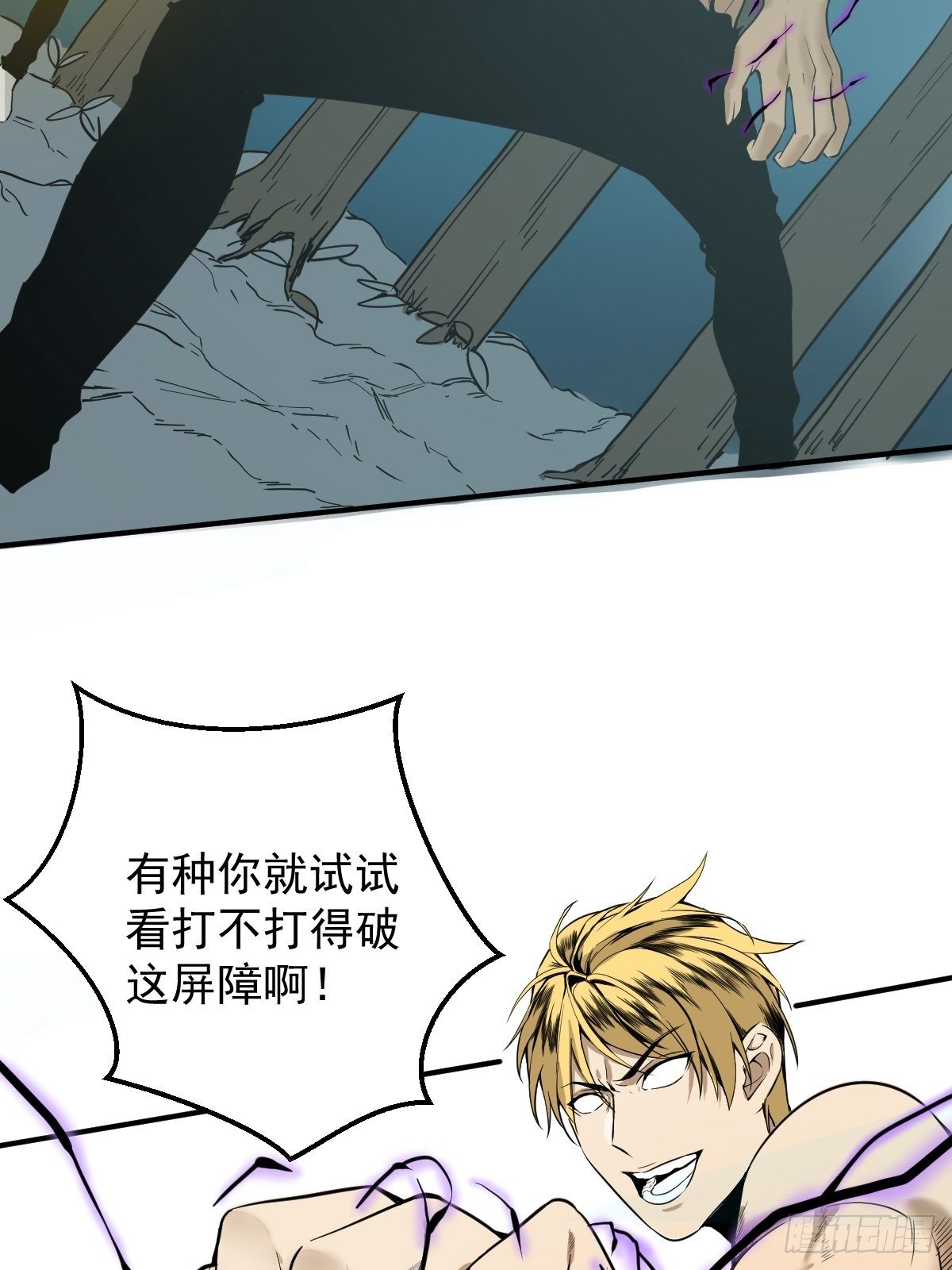 第179话 一剑神威4