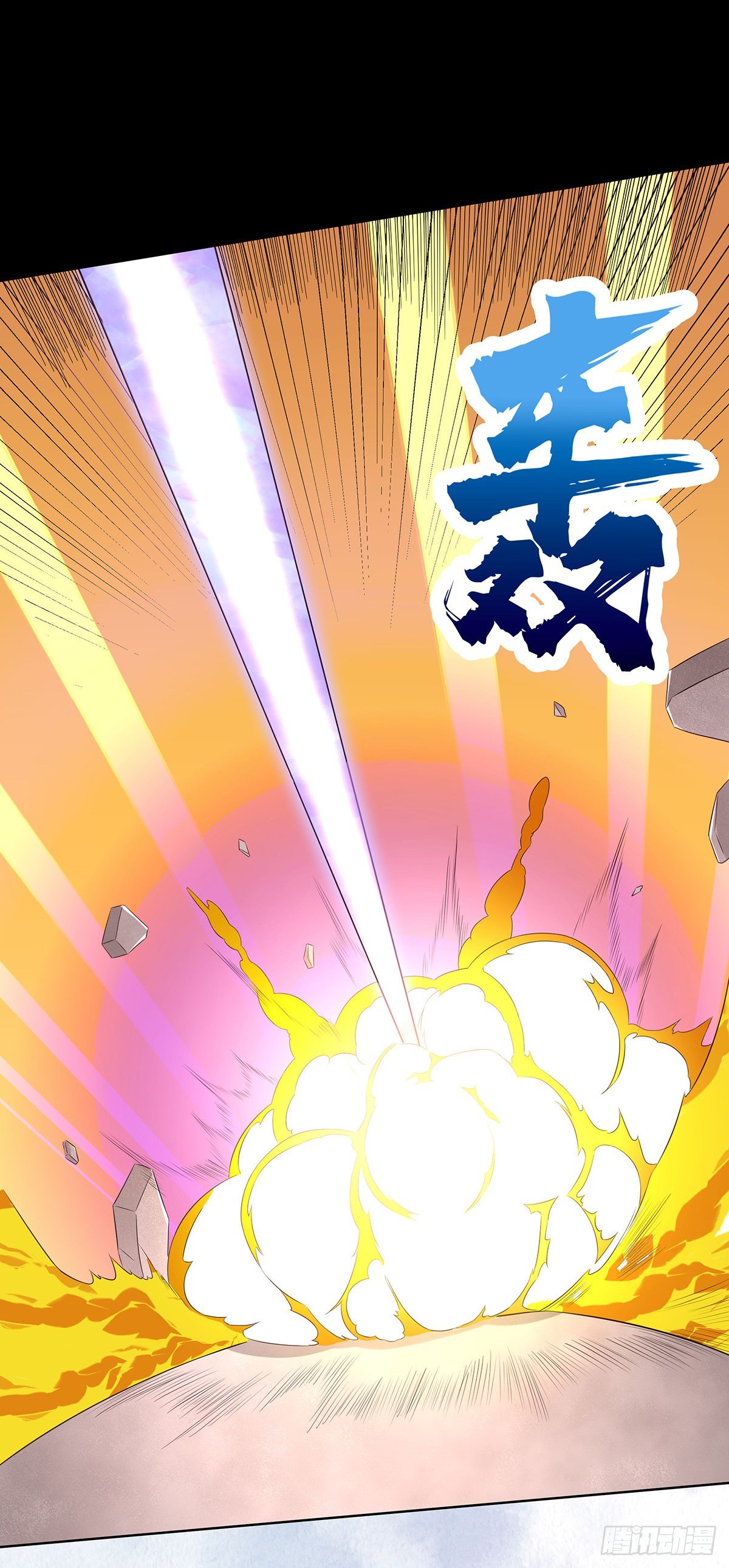 第30话 最强的一招？13