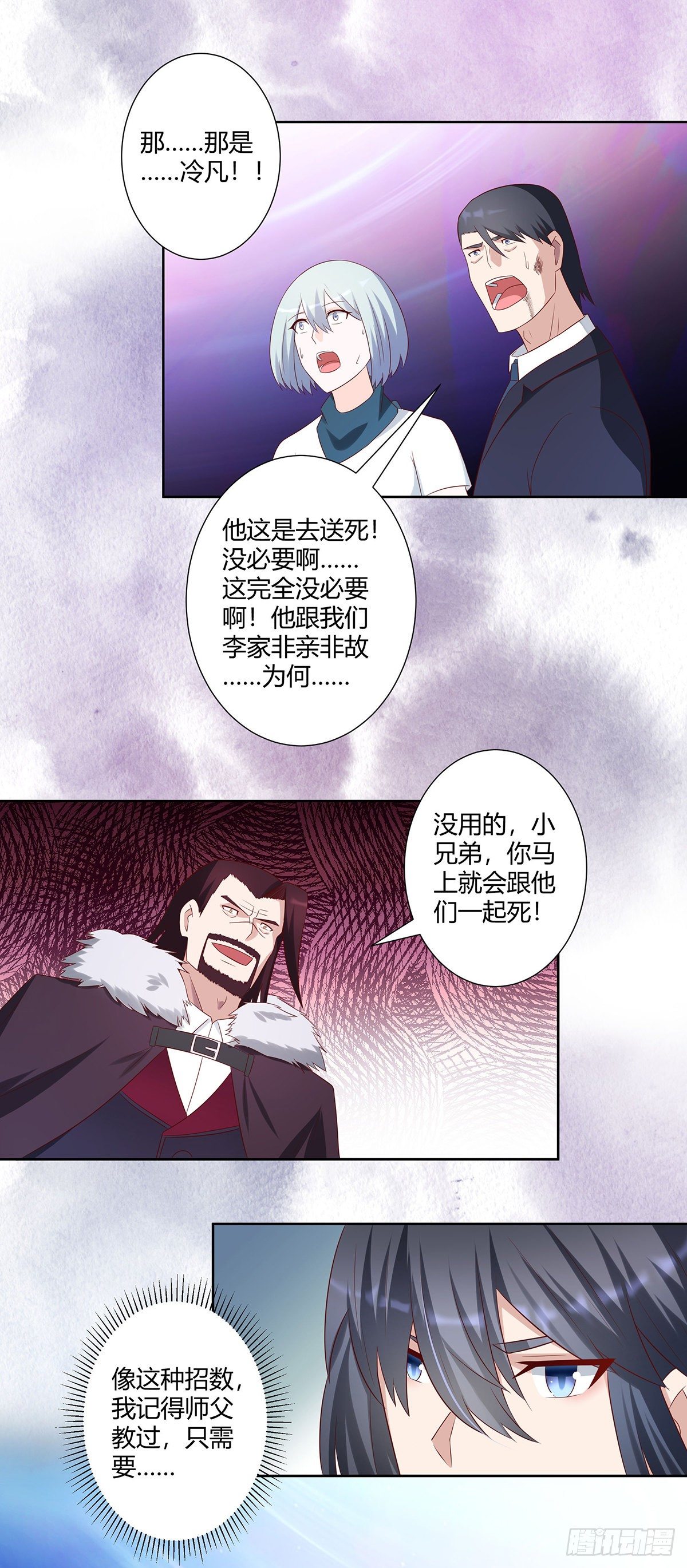第35话 带来希望的身影！13