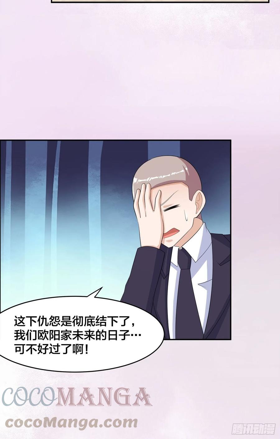 第145话 物极必反18
