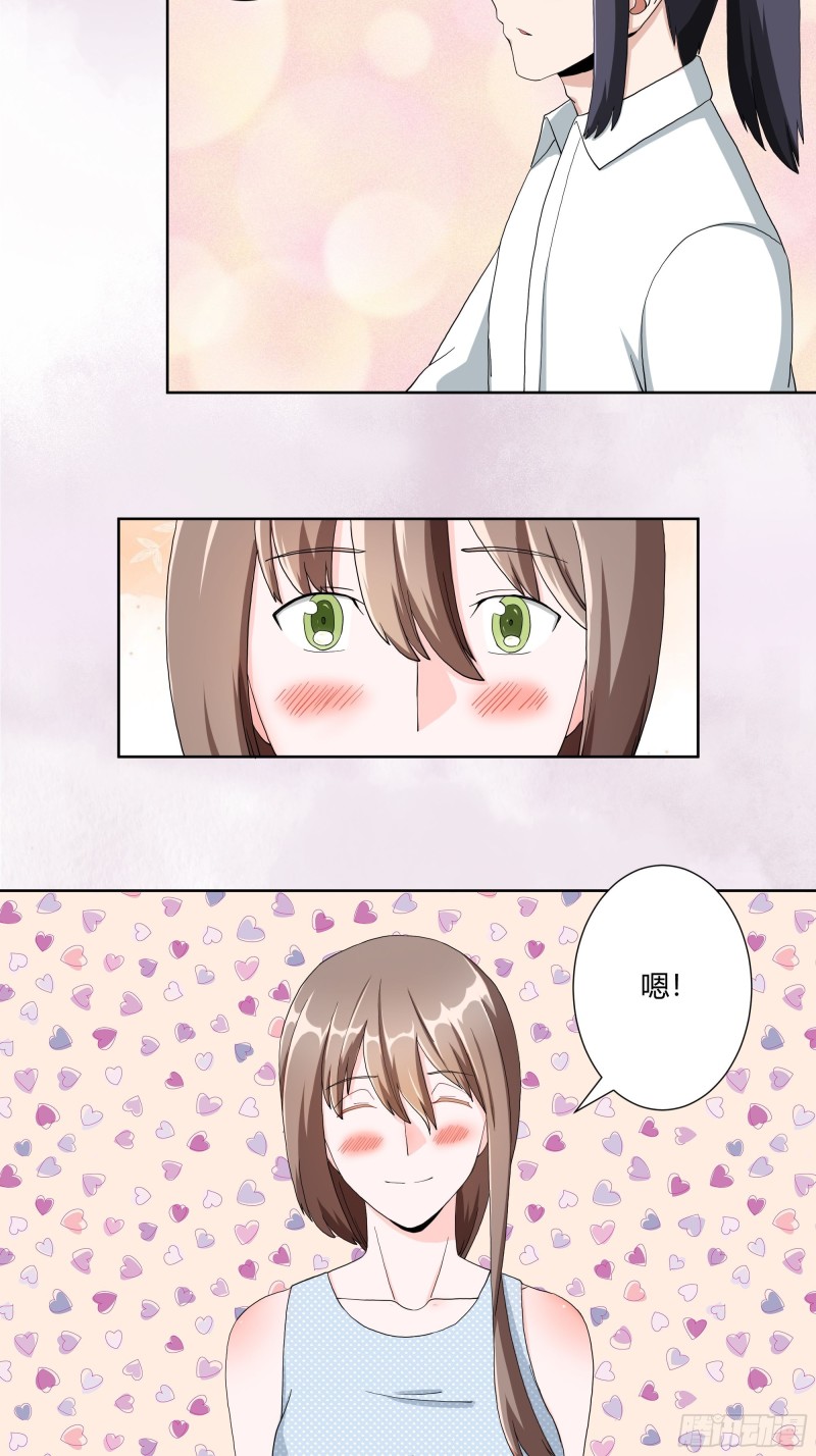 第78话 吸干不就完事儿？4