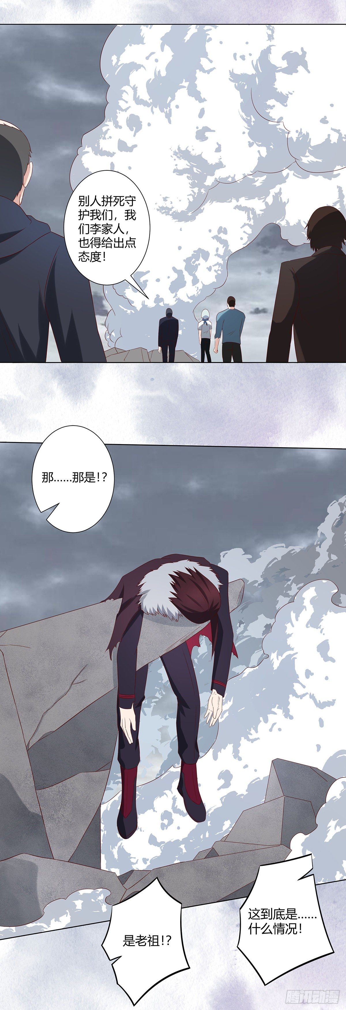 第36话 这就是先天？11
