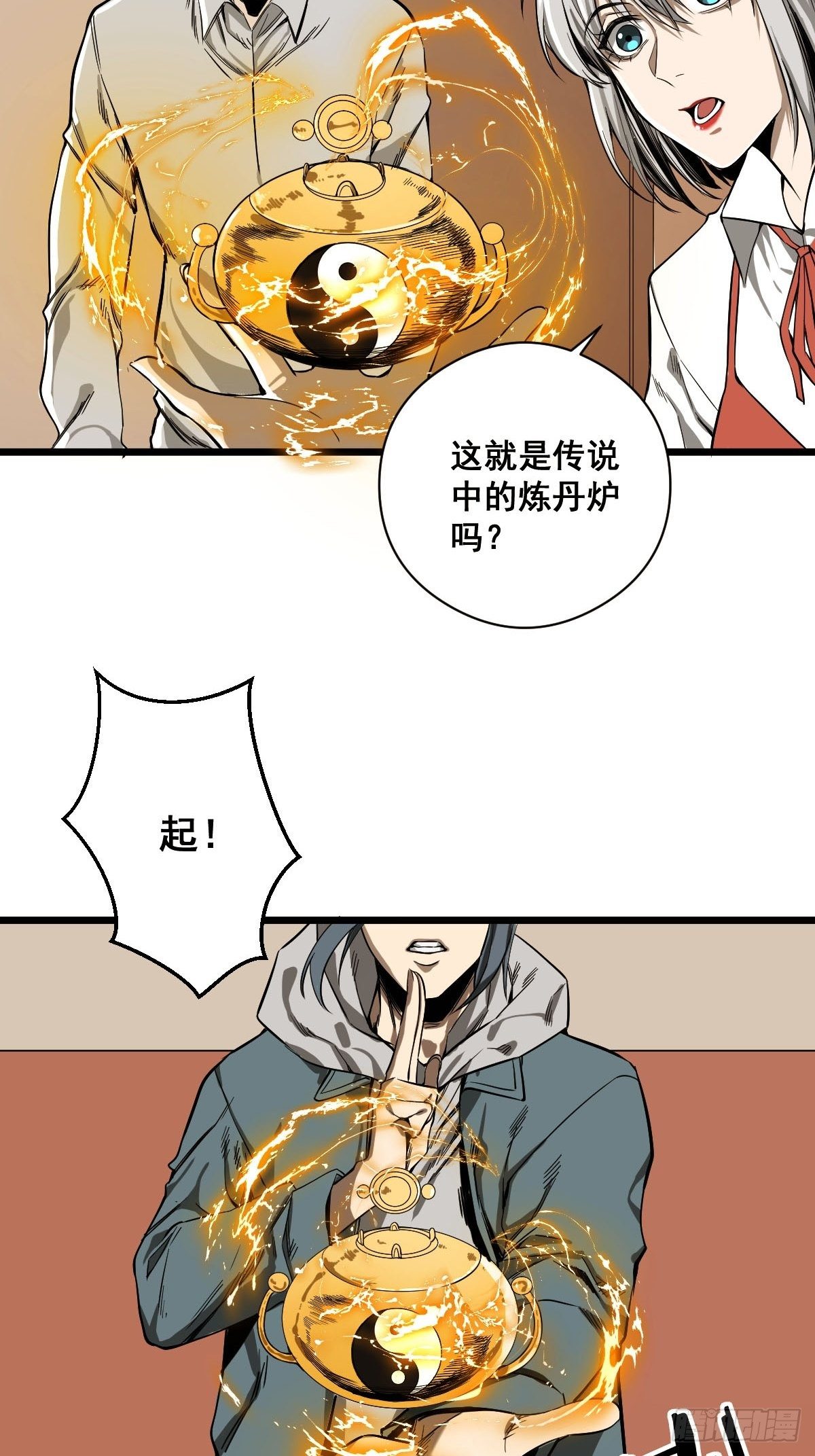 第185话 他为何跟我弟弟……7