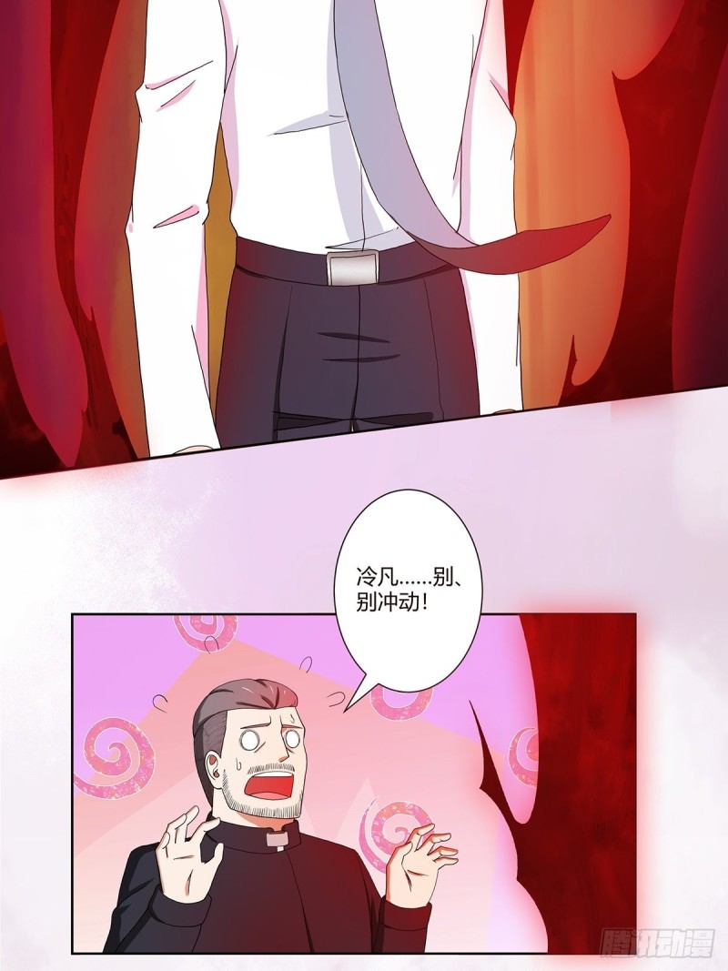 第83话 你凭什么代表人民？16