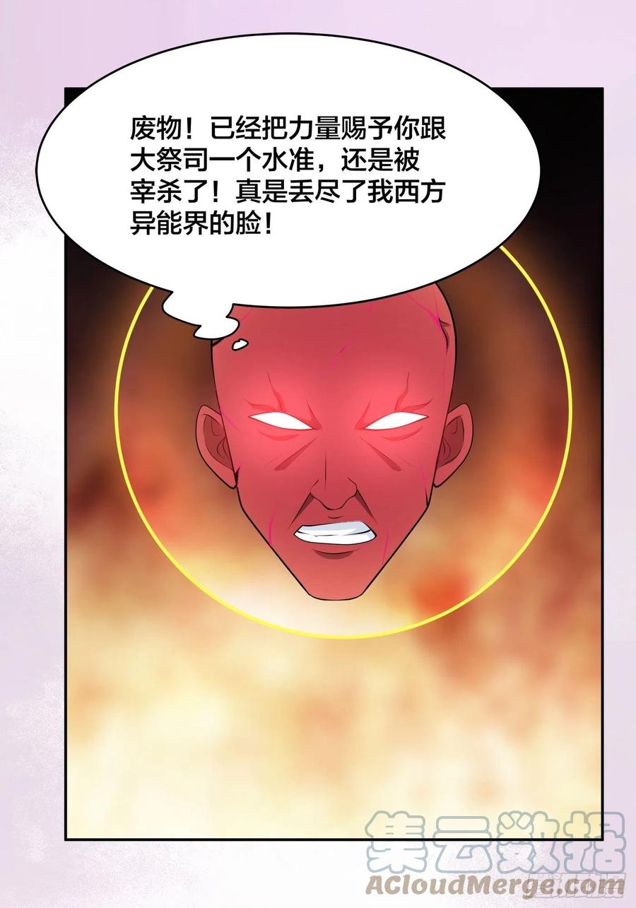 第165话 本姑娘才不是看上你8