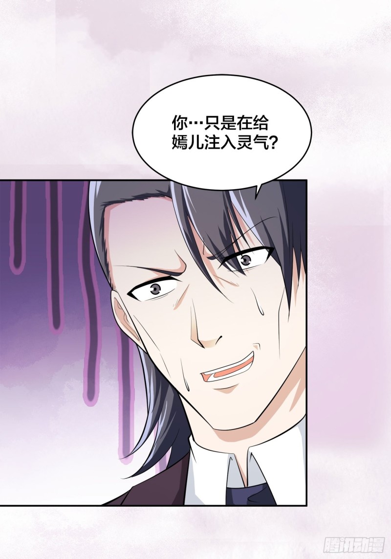 第107话 还能注入别的？19