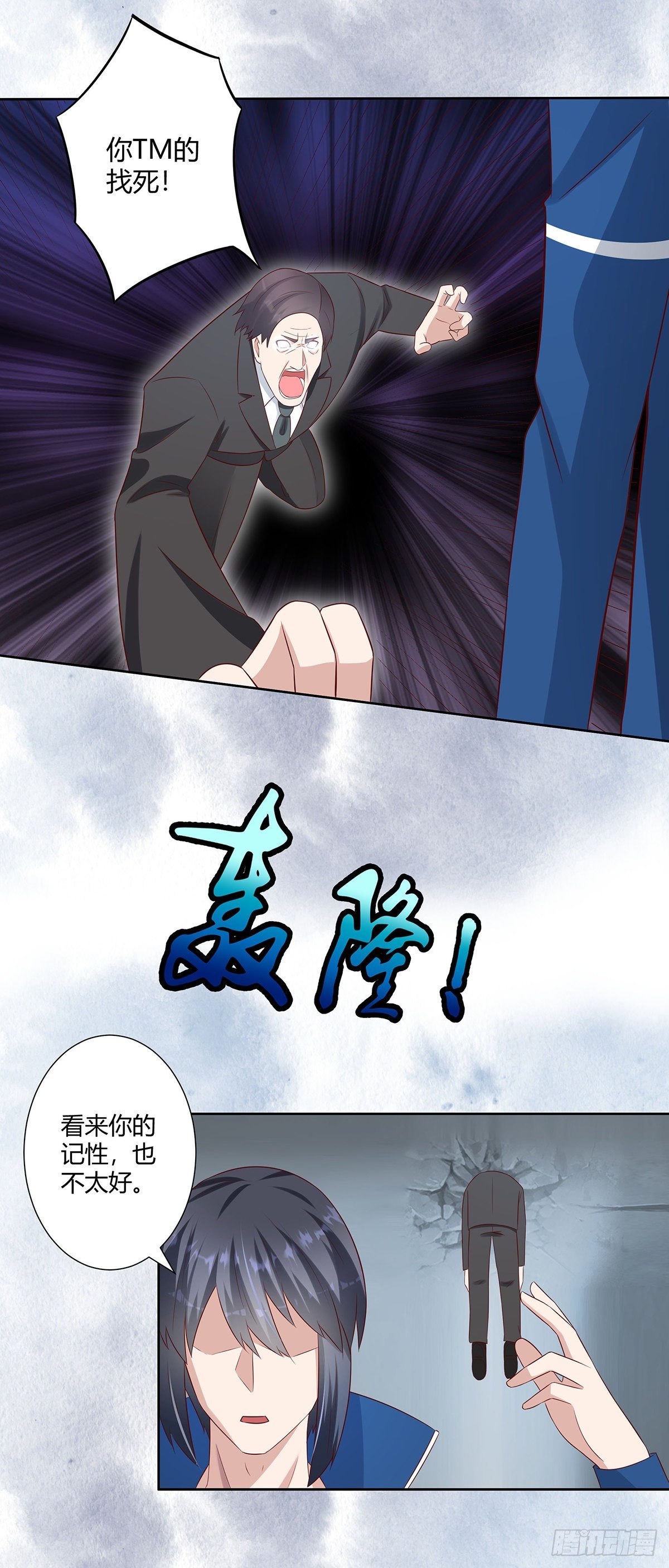 第30话 最强的一招？5