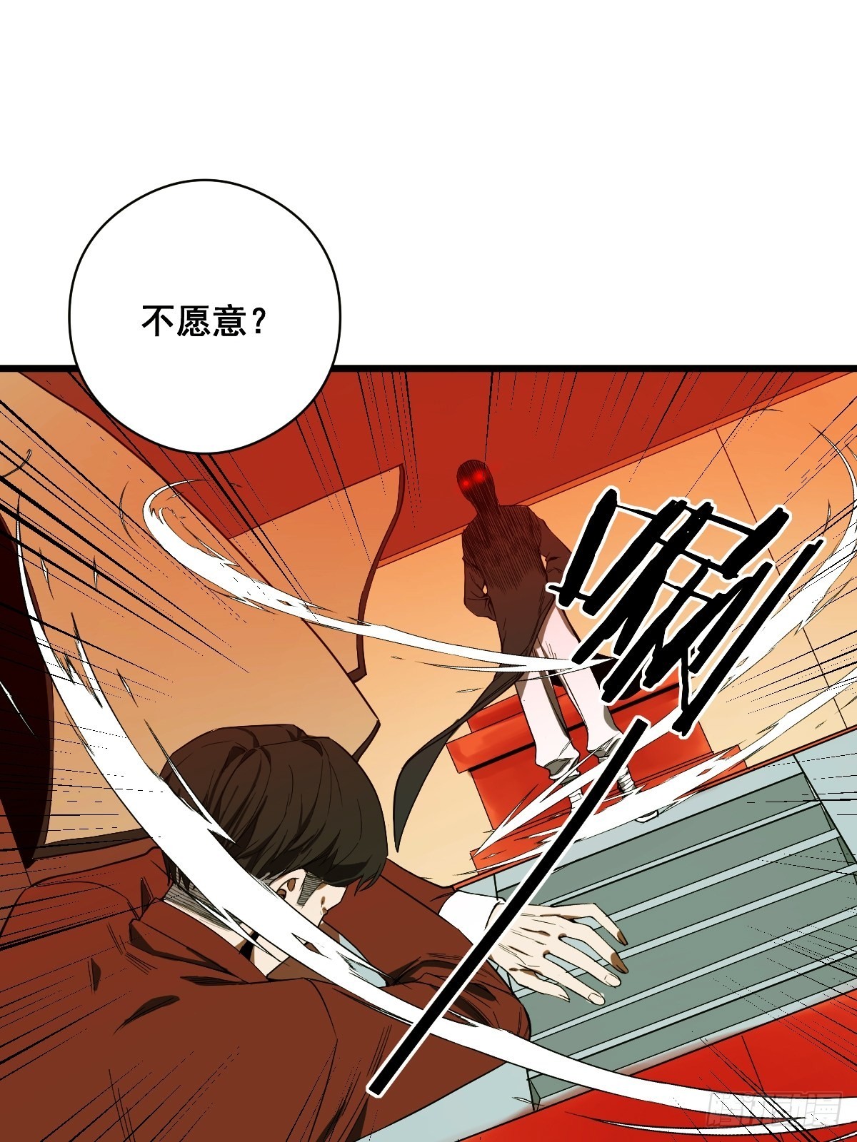 第189话 恶心的西门家29