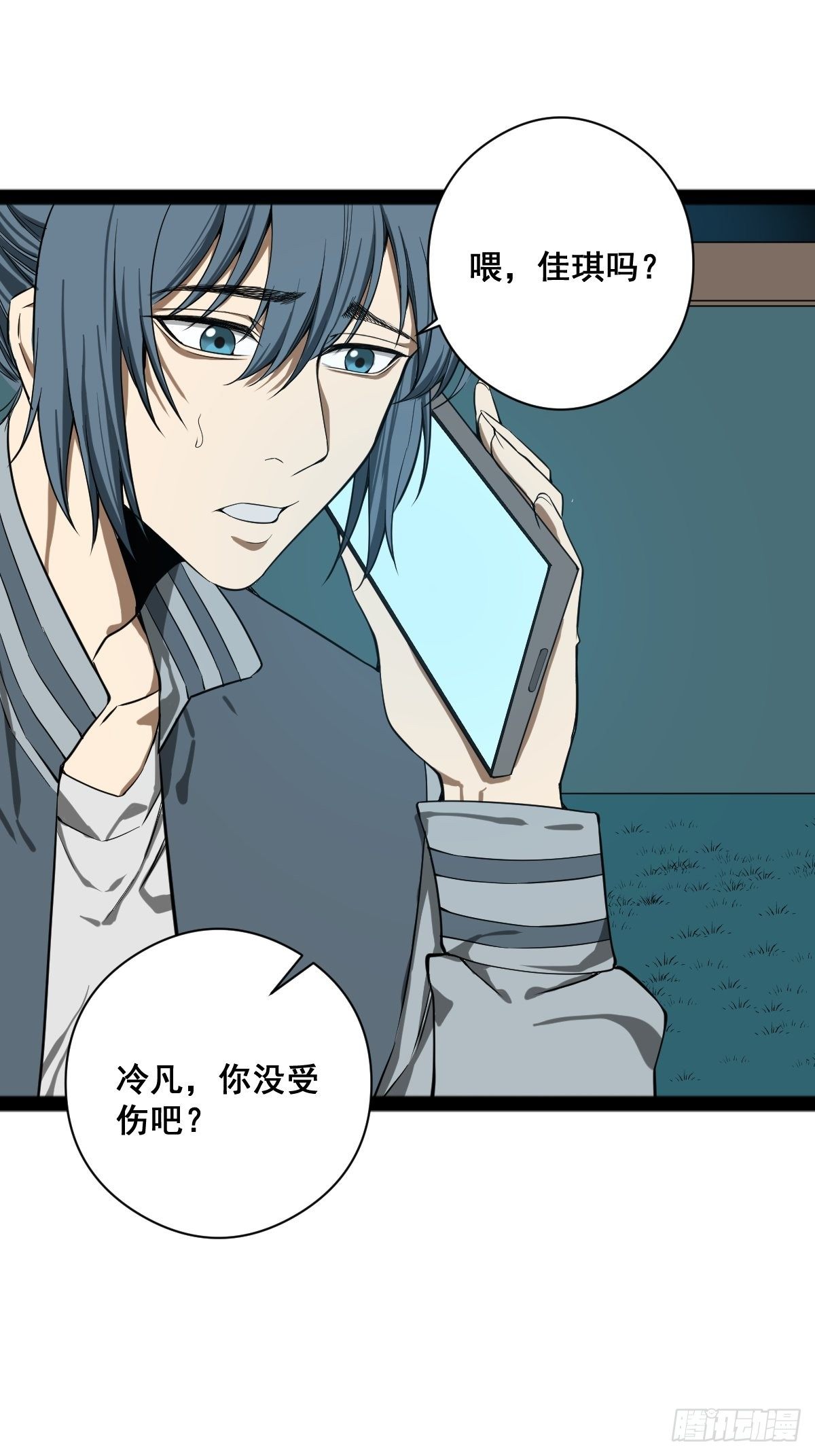 第184话 难以面对2