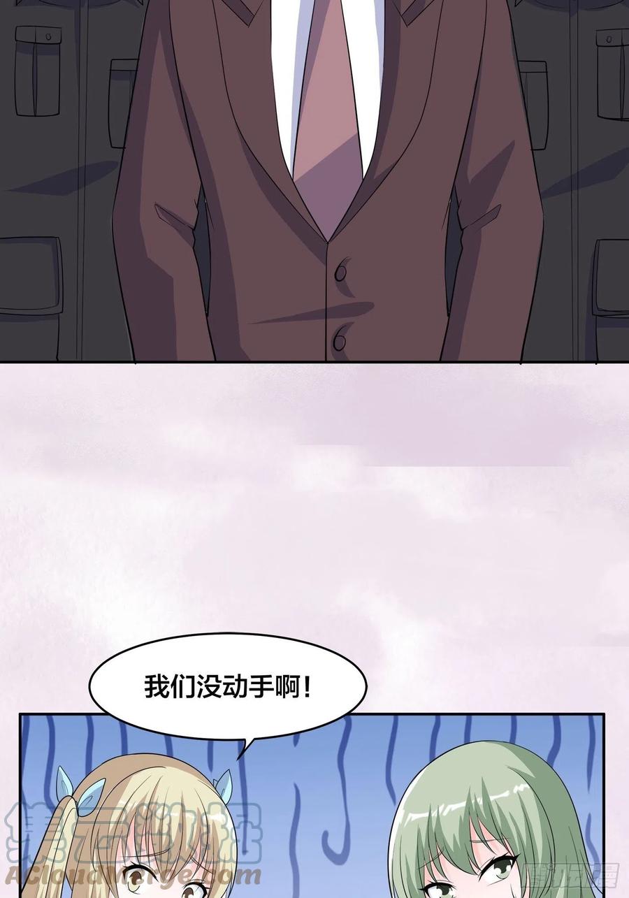 第153话 比比谁更大啊！12