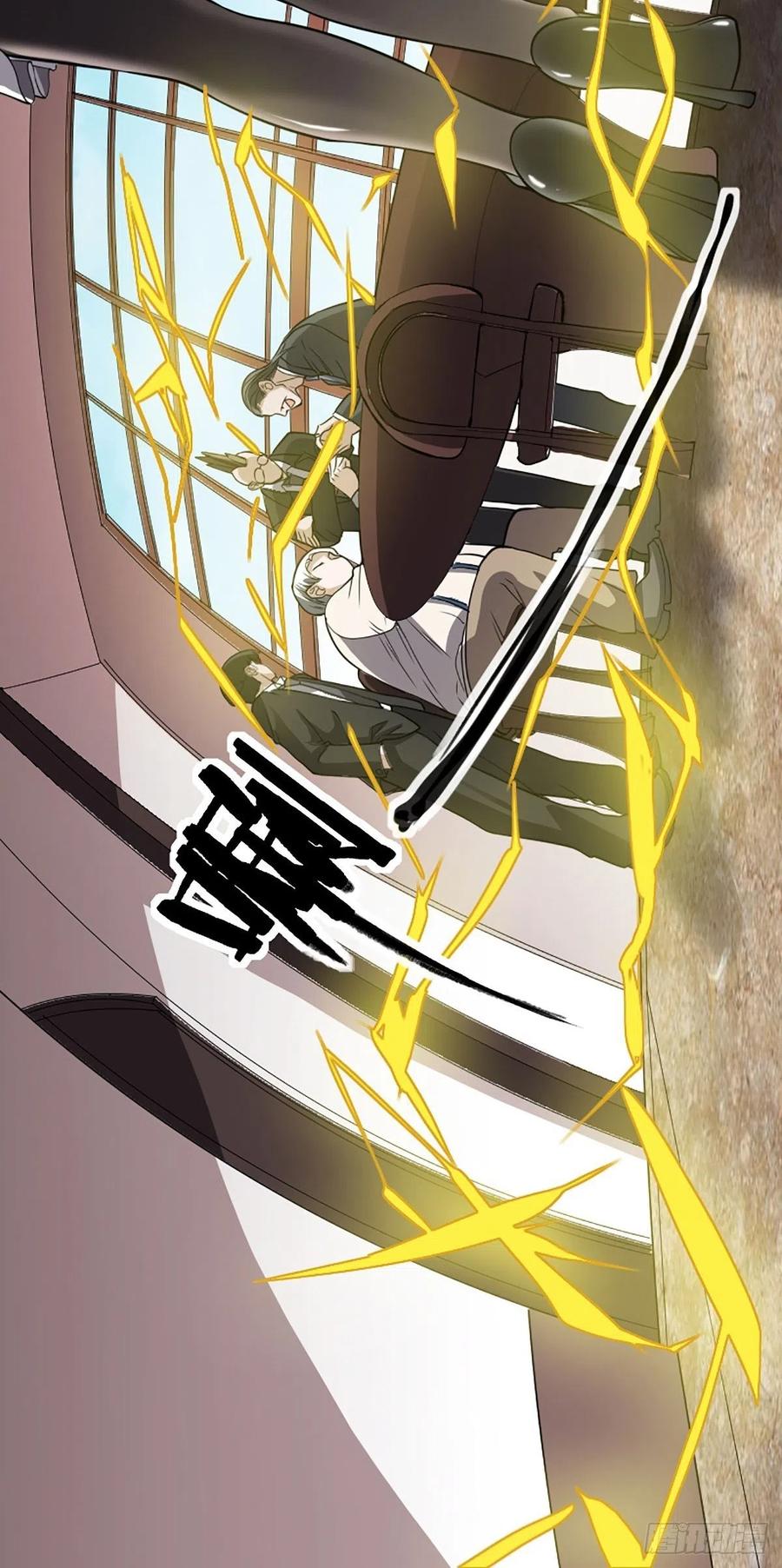 第172话 神识下的大长腿25