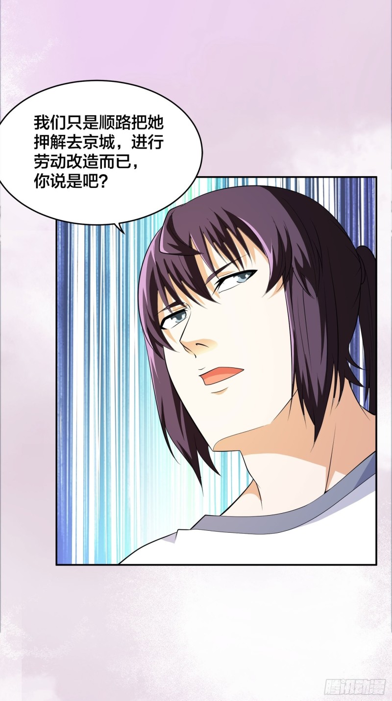 第118话 空中绑架案5
