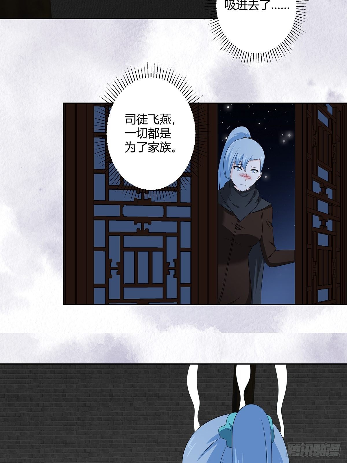 第47话 总有人得牺牲？16