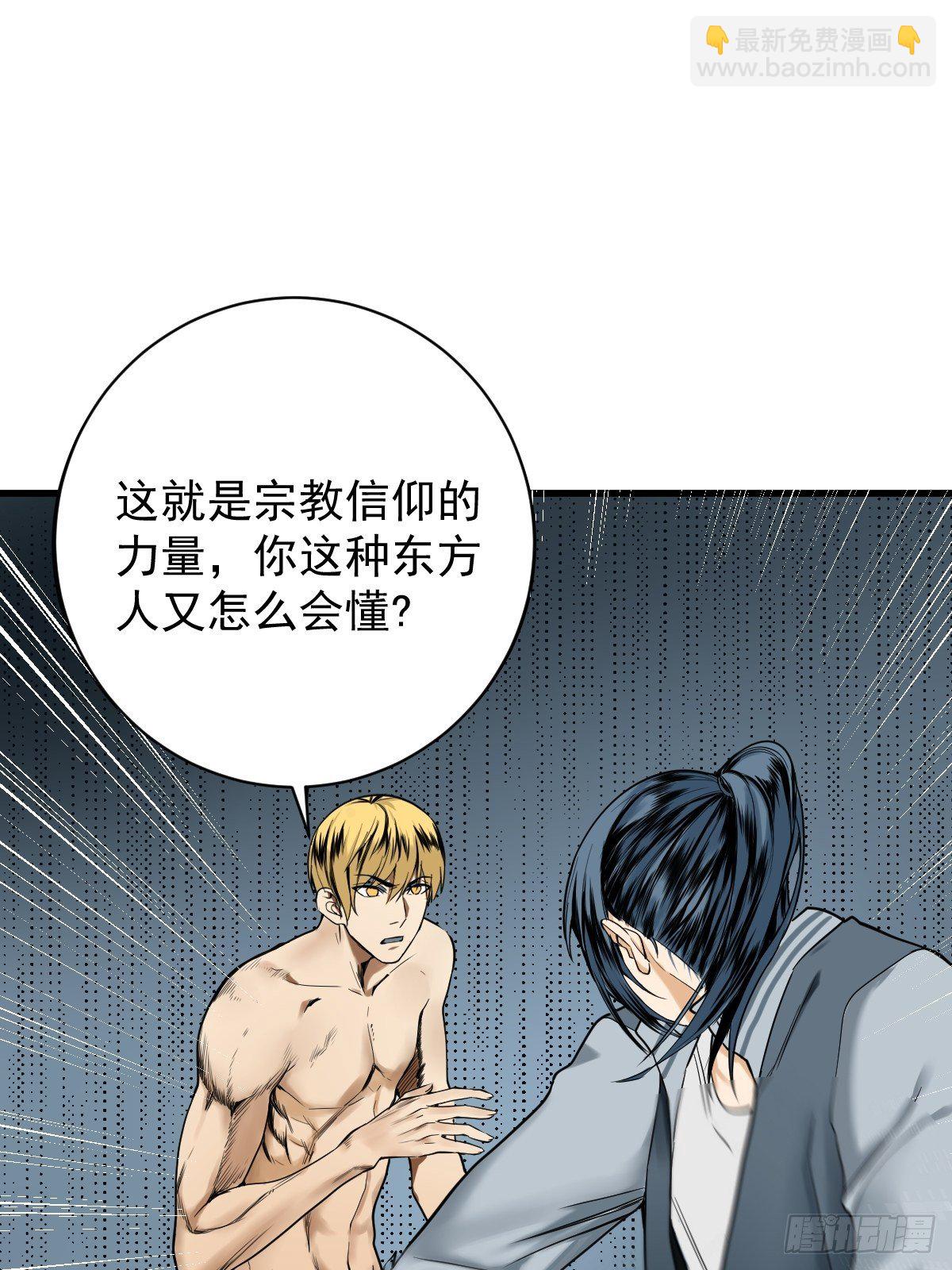 第178话 恶魔般的战斗25