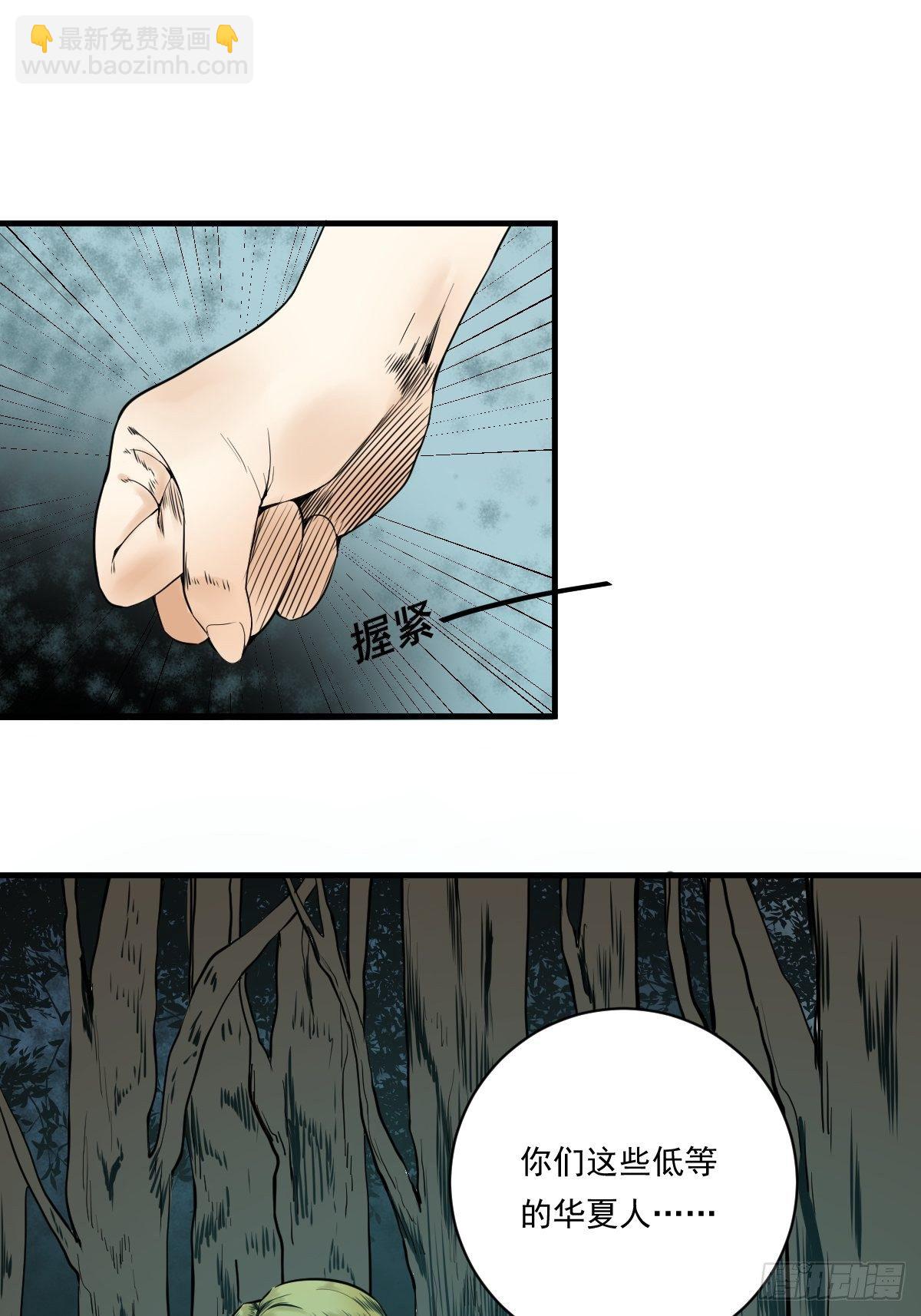 第178话 恶魔般的战斗2