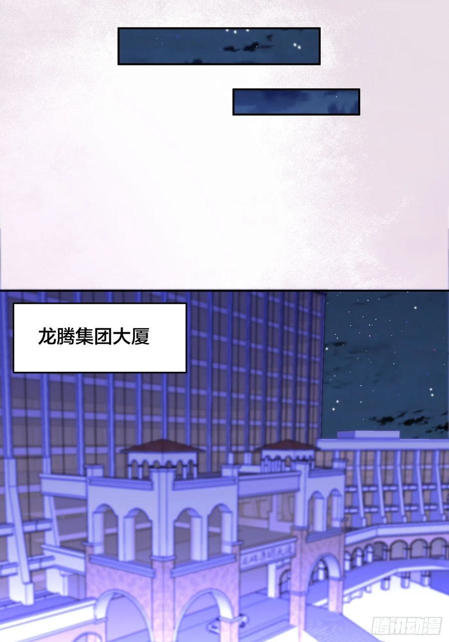 第135话 跳楼很危险吗？23