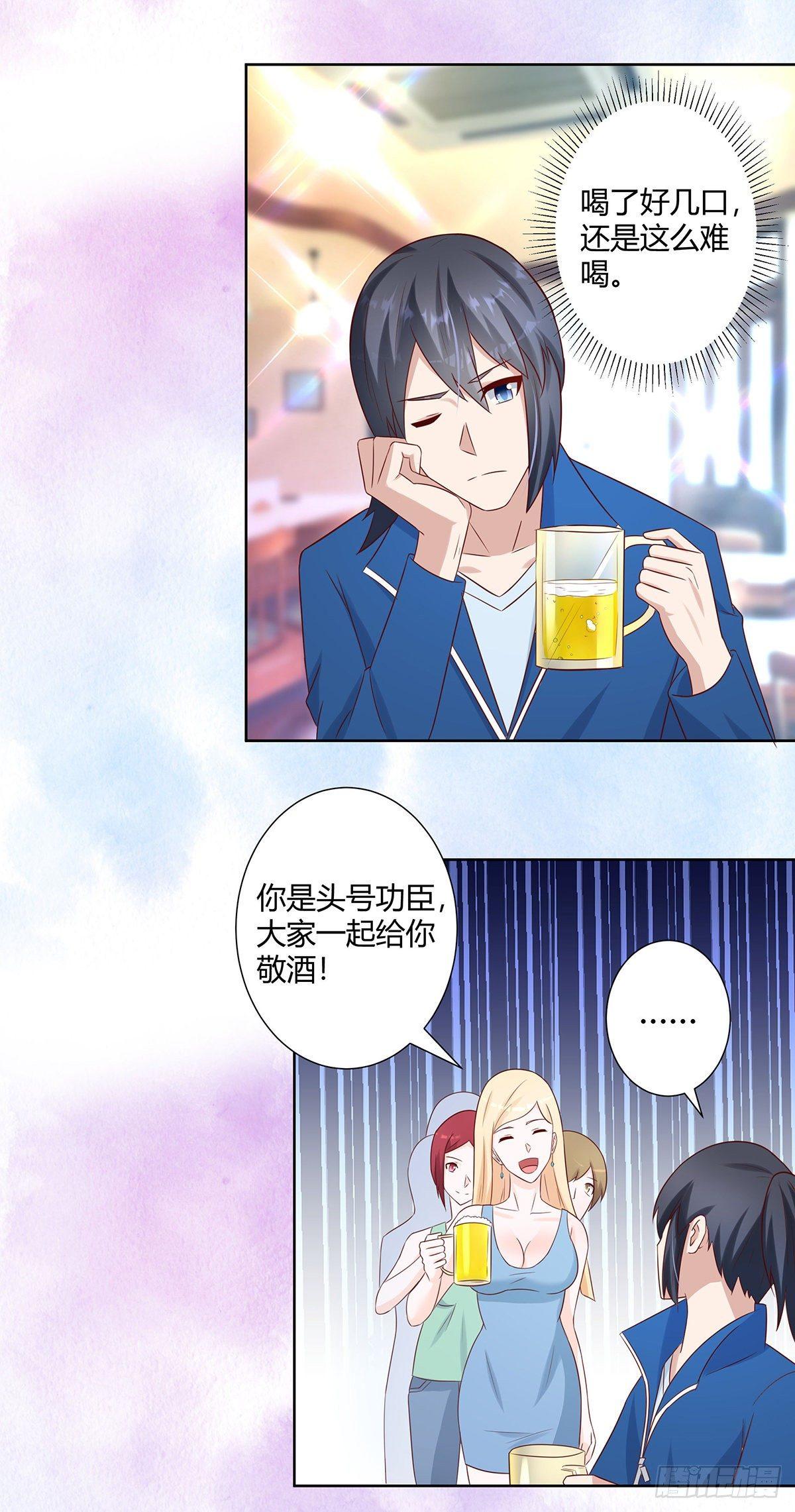 第19话 庆功宴会9
