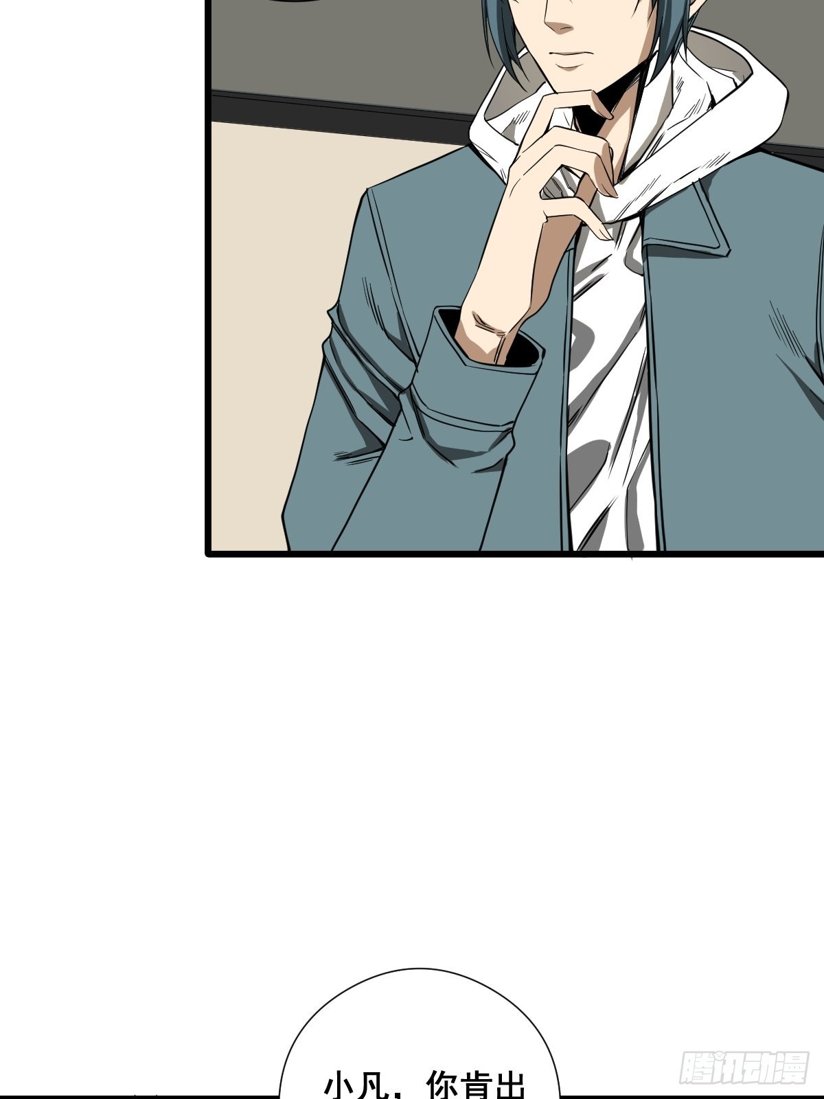 第189话 恶心的西门家18