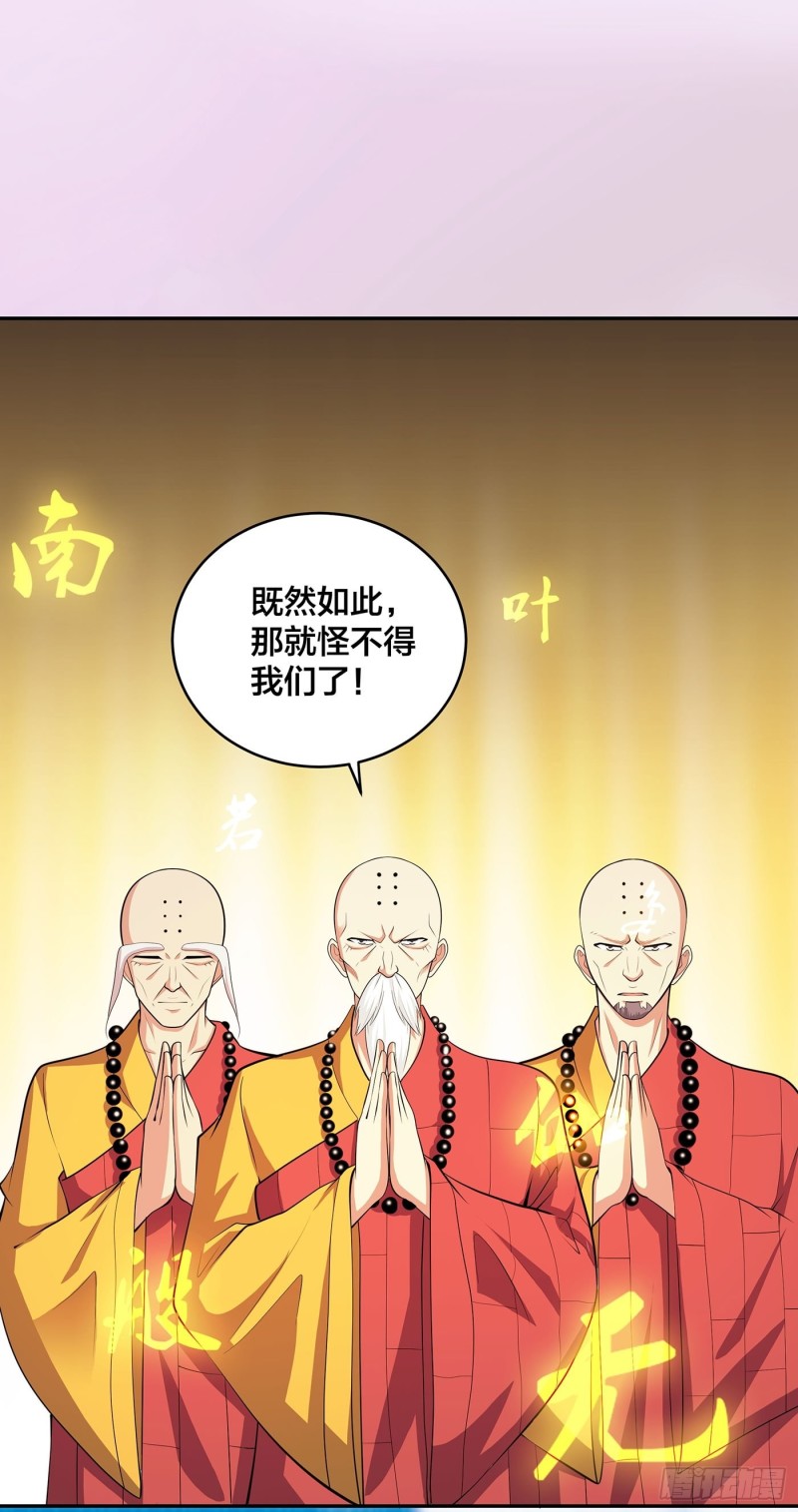 第110话 秃头祝大家五一快乐16