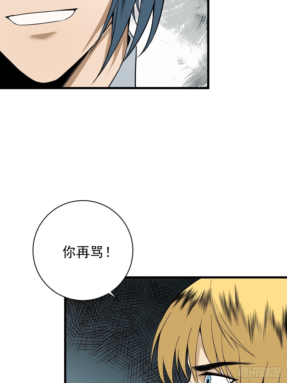 第179话 一剑神威20