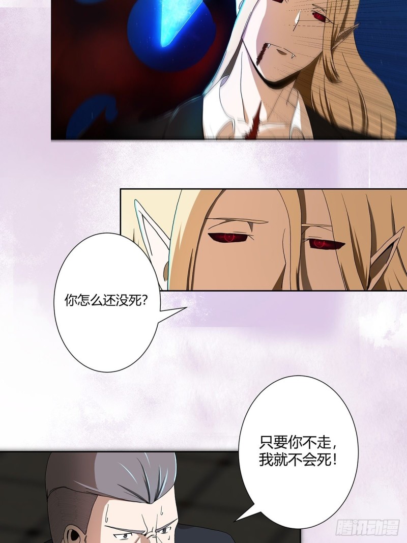 第70话 平凡的英雄12
