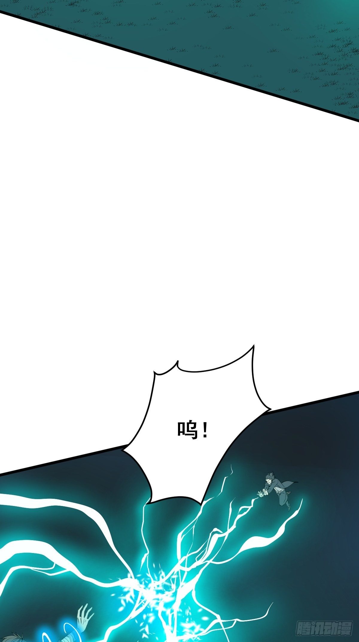 第183话 动乱的尾声！7