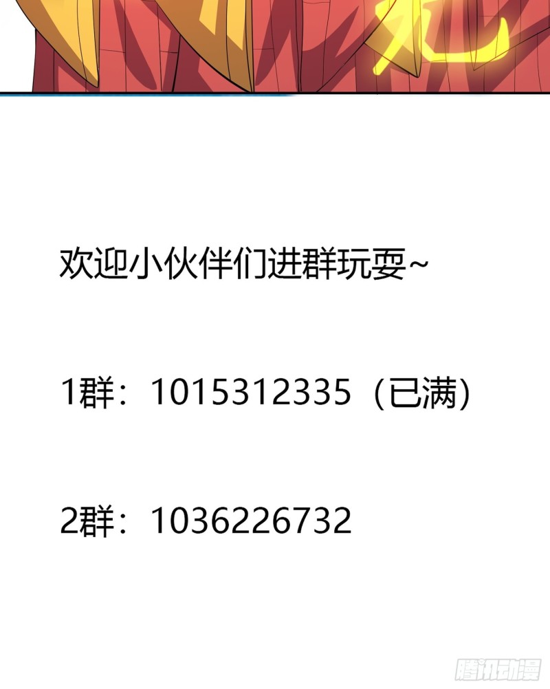 第110话 秃头祝大家五一快乐38